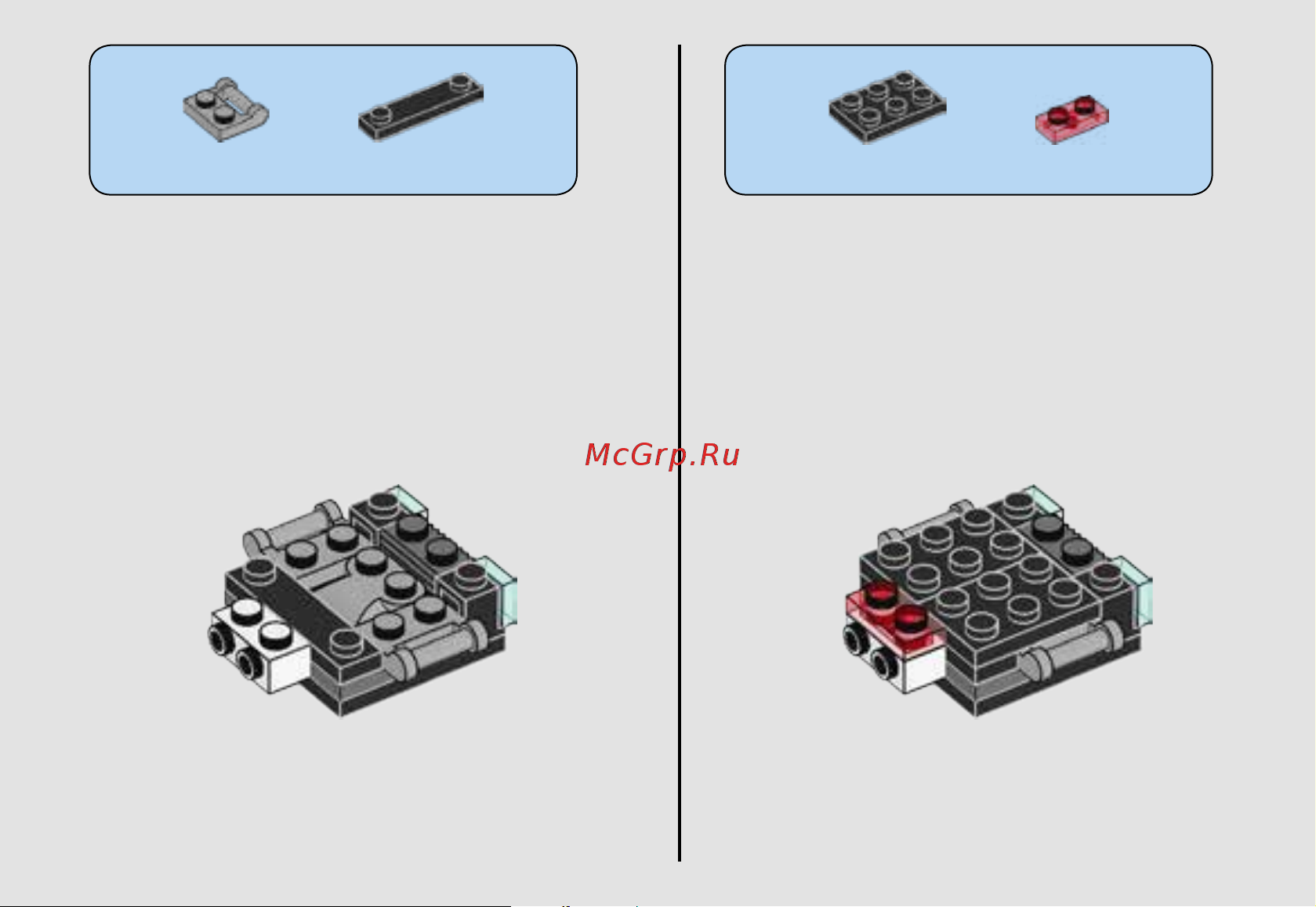 Lego Star Wars 75163 Микроистребитель Имперский шаттл Кренника Руководство по эксплуатации онлайн [7/32] 771555