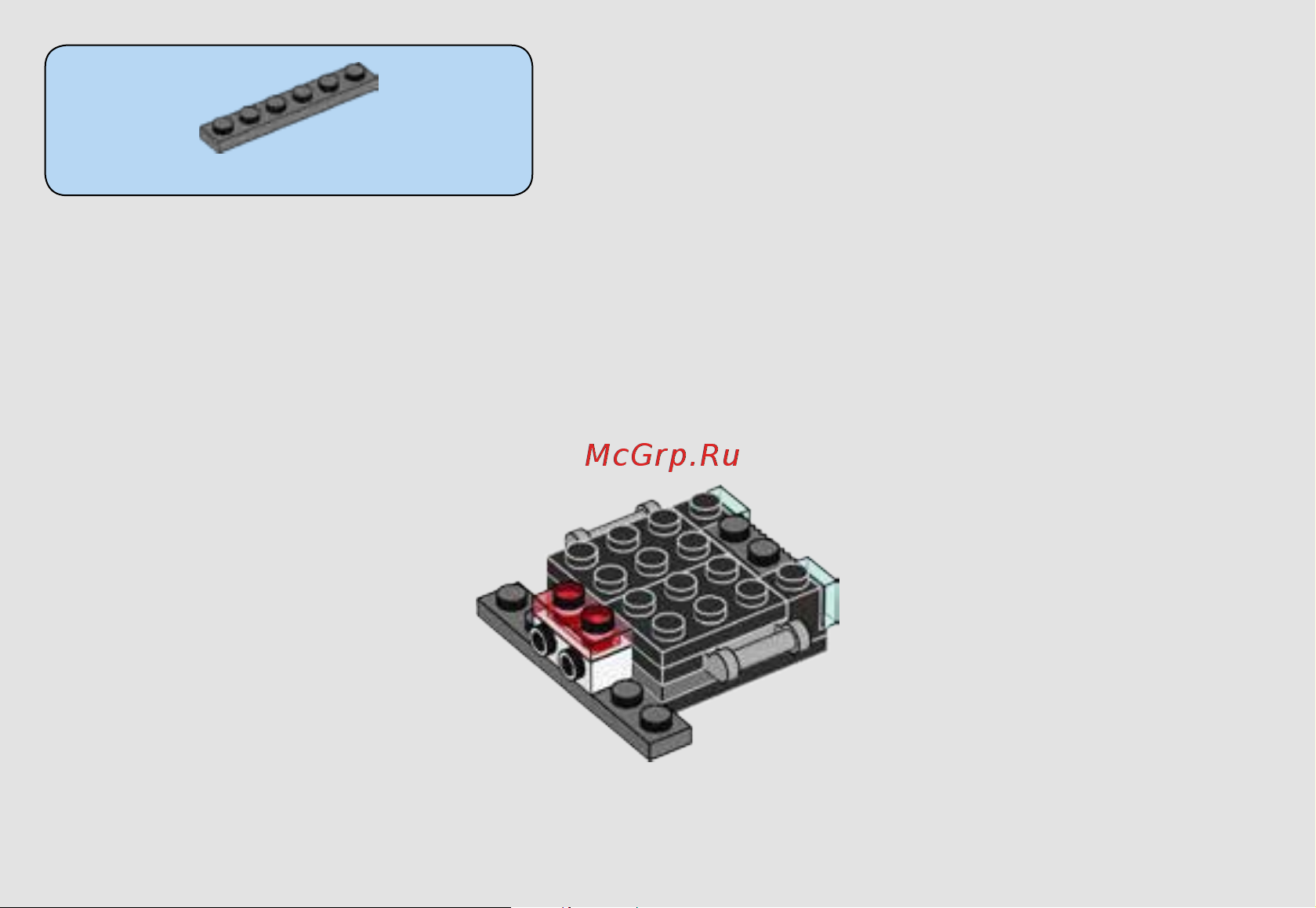 Lego Star Wars 75163 Микроистребитель Имперский шаттл Кренника Руководство по эксплуатации онлайн [8/32] 771555