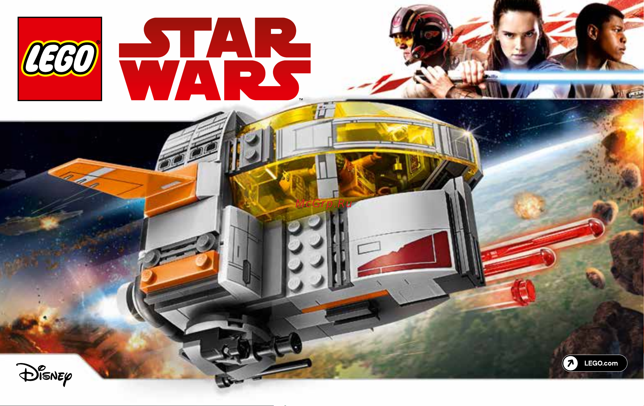 Lego Star Wars 75176 Транспортный корабль Сопротивления Руководство по эксплуатации онлайн