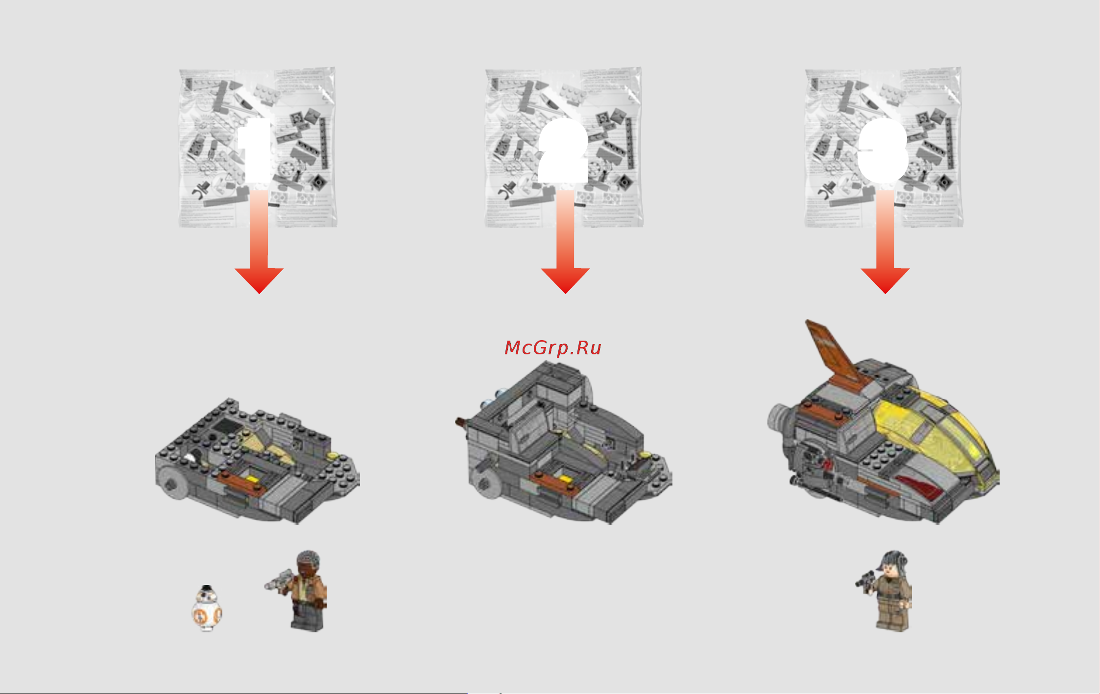 Lego Star Wars 75176 Транспортный корабль Сопротивления Руководство по эксплуатации онлайн [3/84] 771556