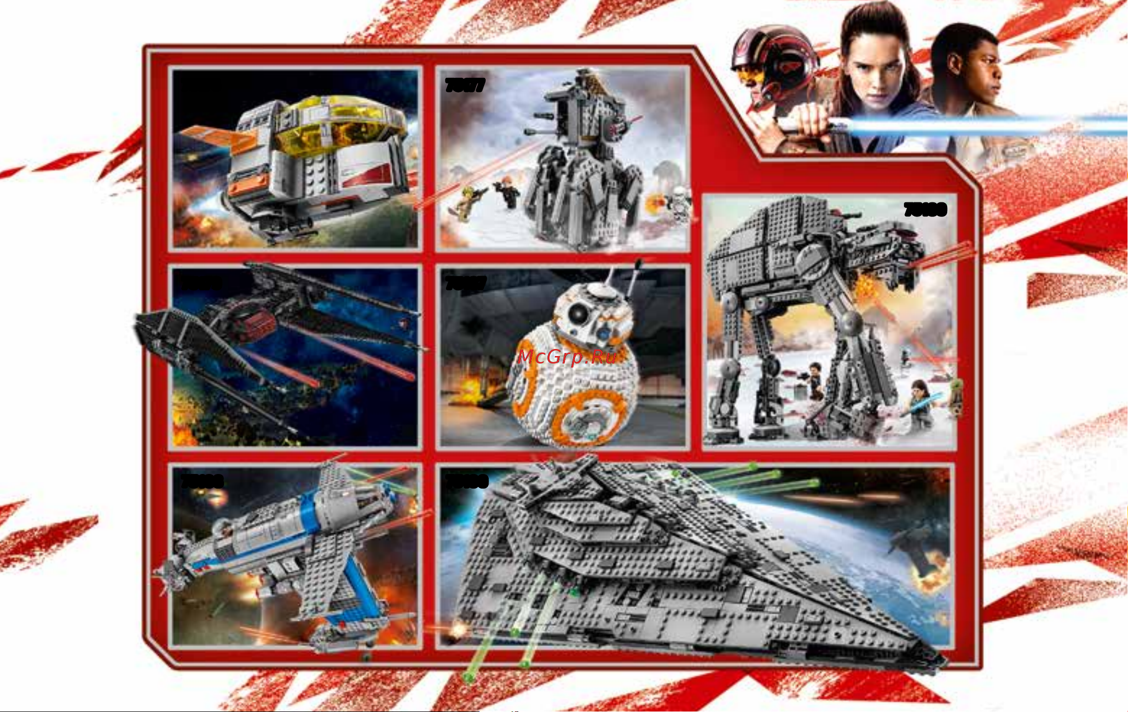 Lego Star Wars 75176 Транспортный корабль Сопротивления Руководство по эксплуатации онлайн [79/84] 771556