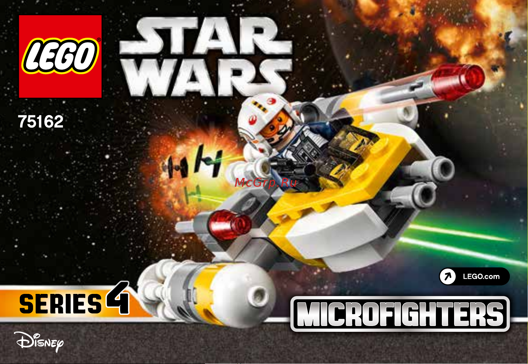 Lego Star Wars 75162 Микроистребитель типа Y Руководство по эксплуатации онлайн