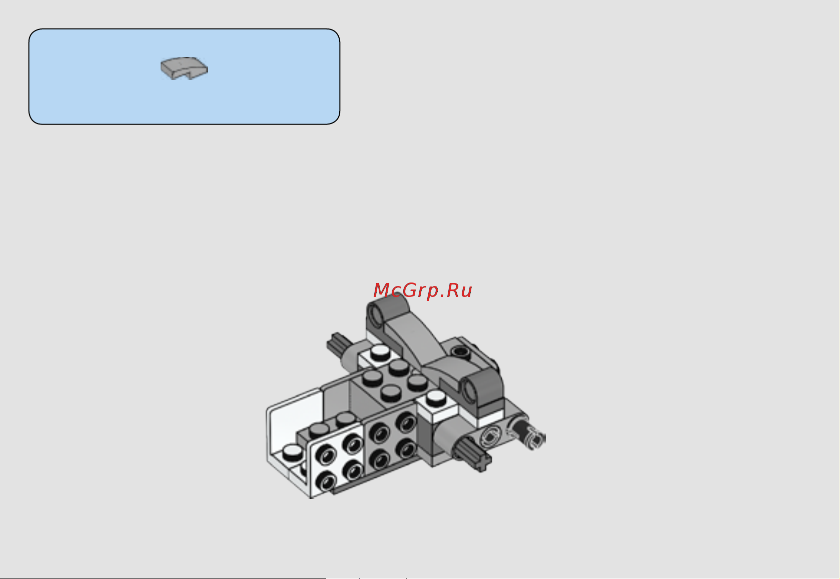 Lego Star Wars 75162 Микроистребитель типа Y Руководство по эксплуатации онлайн [12/32] 771557