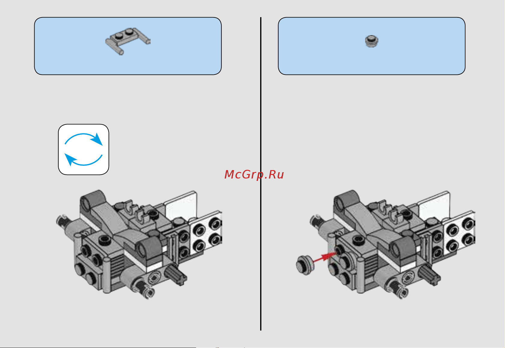 Lego Star Wars 75162 Микроистребитель типа Y Руководство по эксплуатации онлайн [15/32] 771557
