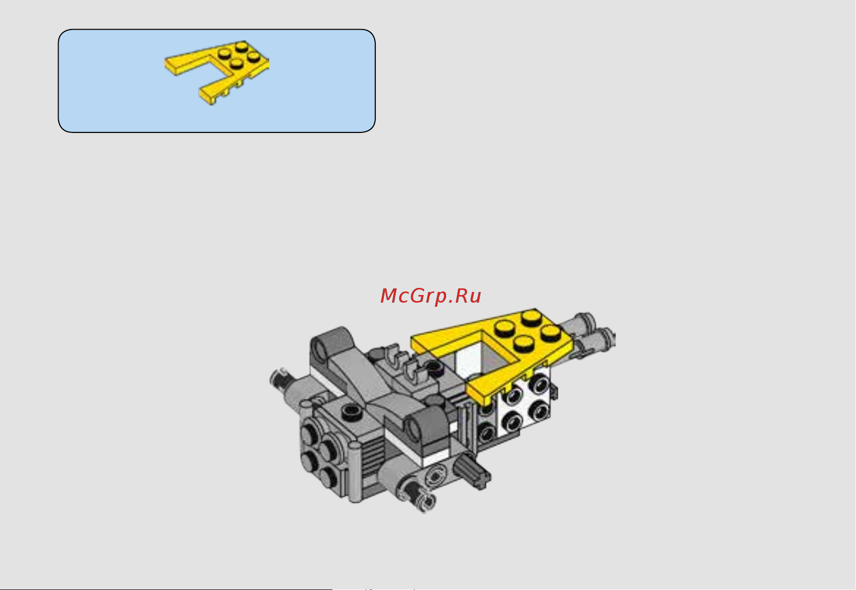 Lego Star Wars 75162 Микроистребитель типа Y Руководство по эксплуатации онлайн [17/32] 771557