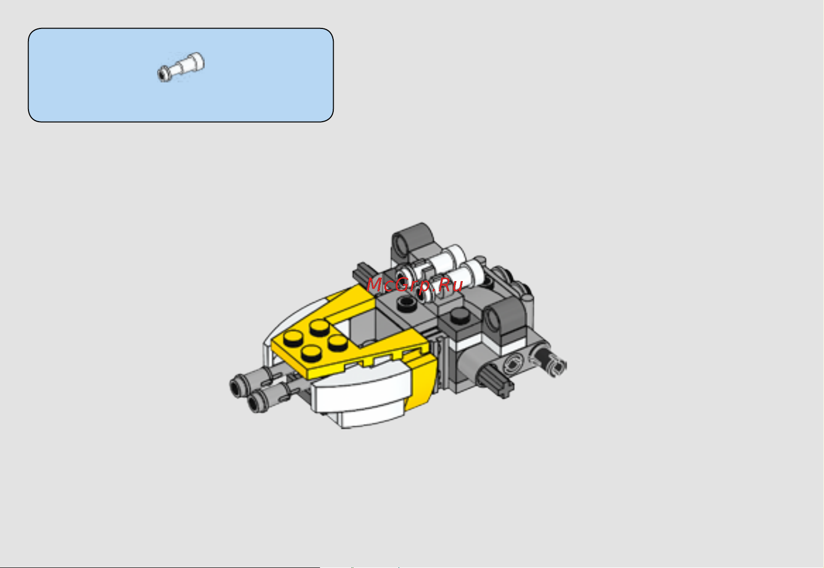 Lego Star Wars 75162 Микроистребитель типа Y Руководство по эксплуатации онлайн [20/32] 771557