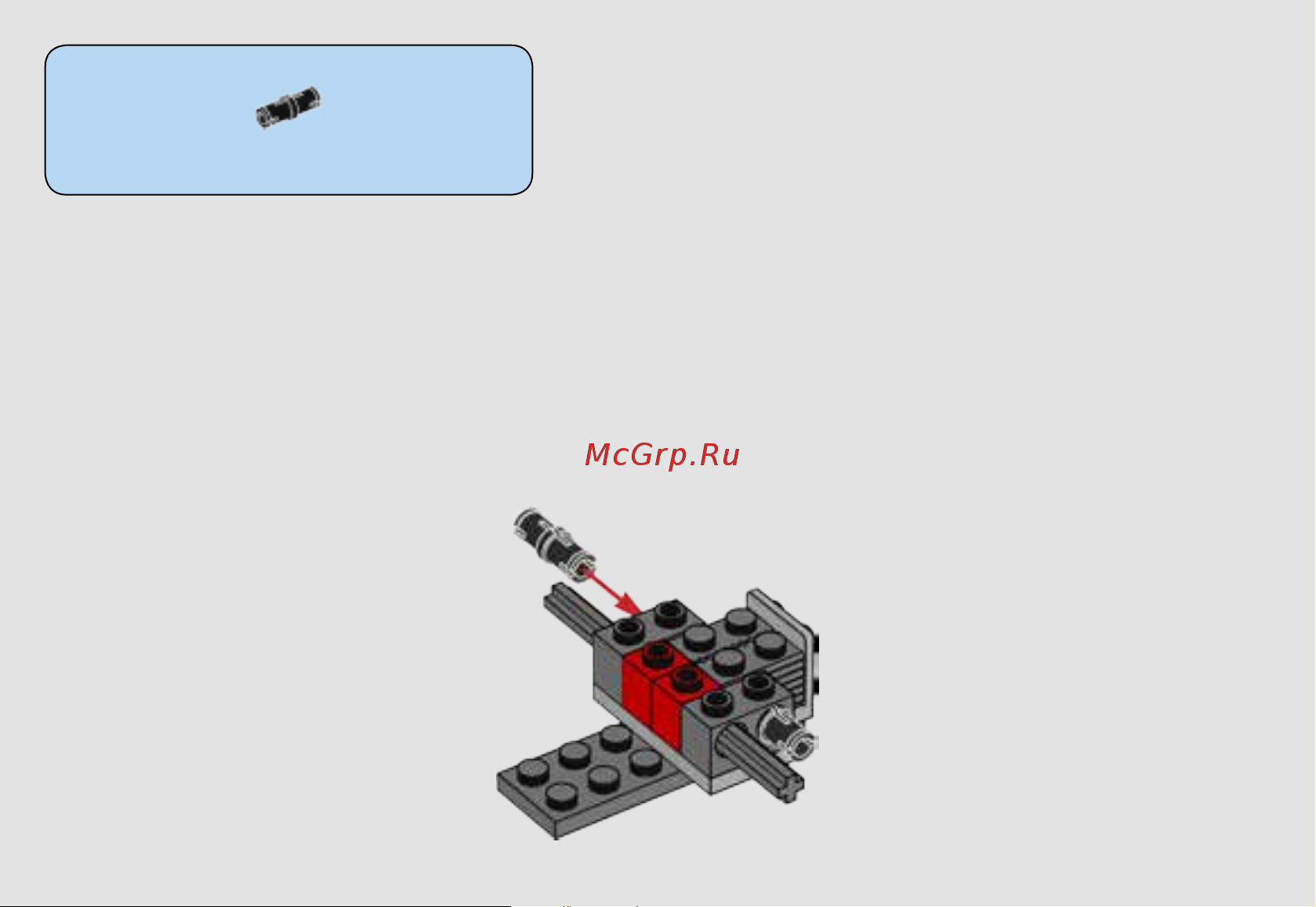 Lego Star Wars 75162 Микроистребитель типа Y Руководство по эксплуатации онлайн [8/32] 771557