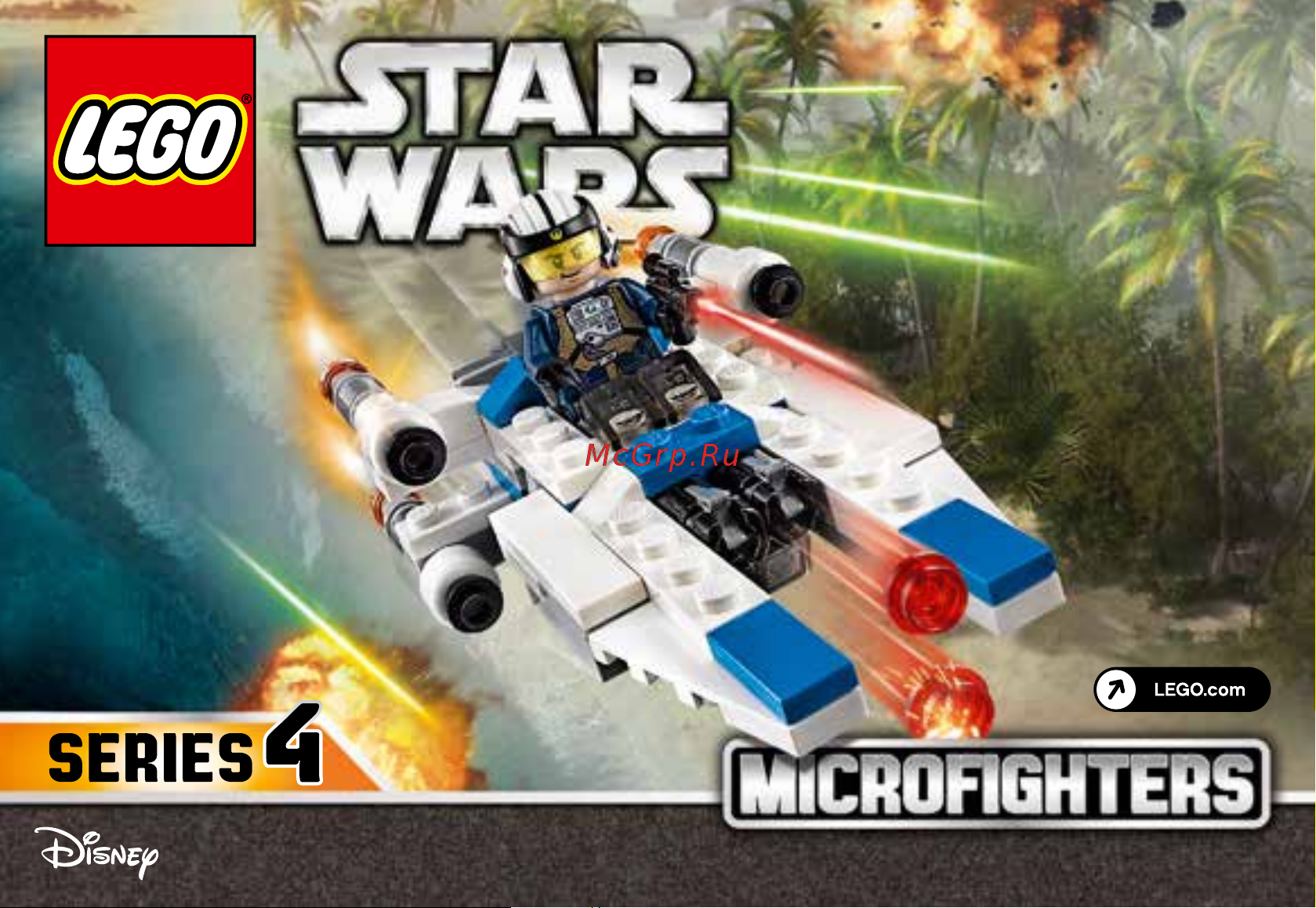 Lego Star Wars 75160 Микроистребитель типа U Руководство по эксплуатации онлайн