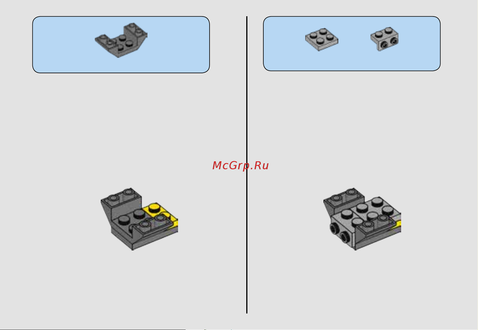Lego Star Wars 75160 Микроистребитель типа U Руководство по эксплуатации онлайн [5/40] 771558