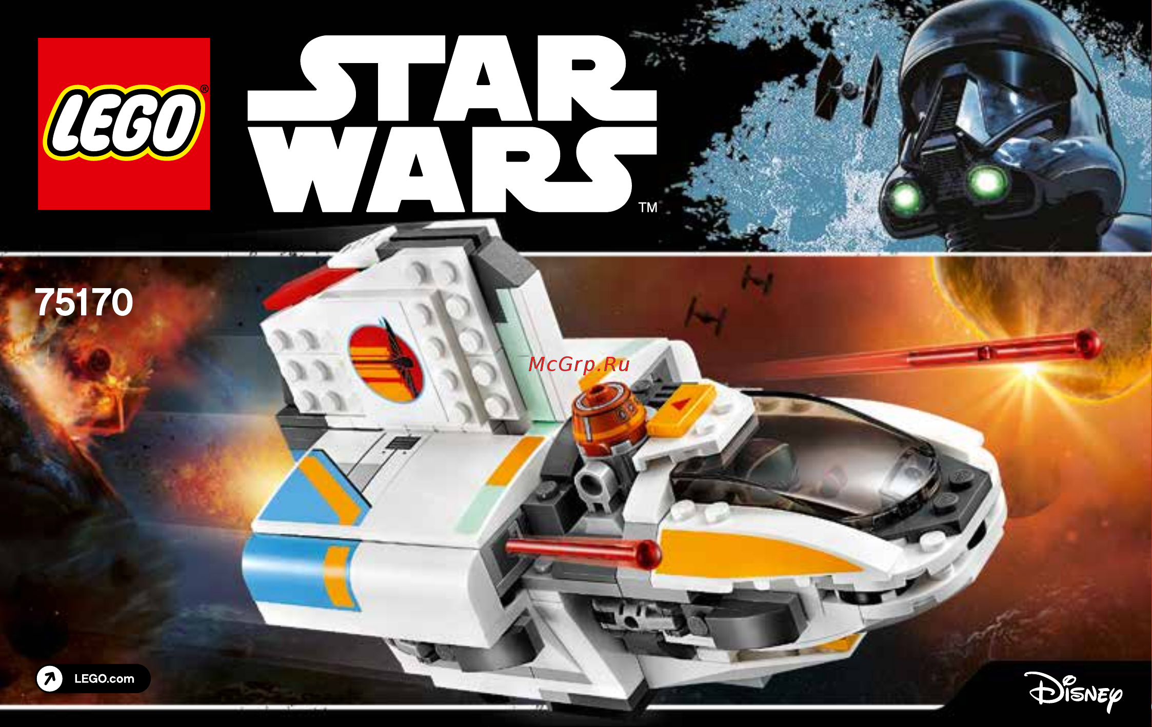 Lego Star Wars 75170 Фантом Руководство по эксплуатации онлайн