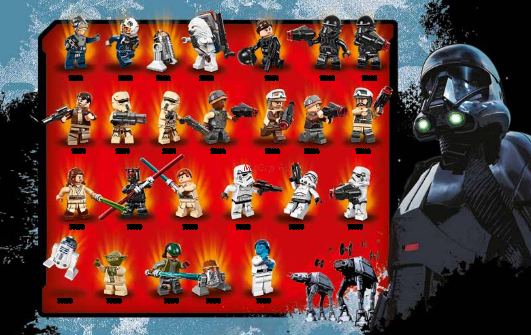 Lego Star Wars 75170 Фантом Руководство по эксплуатации онлайн [63/68] 771559
