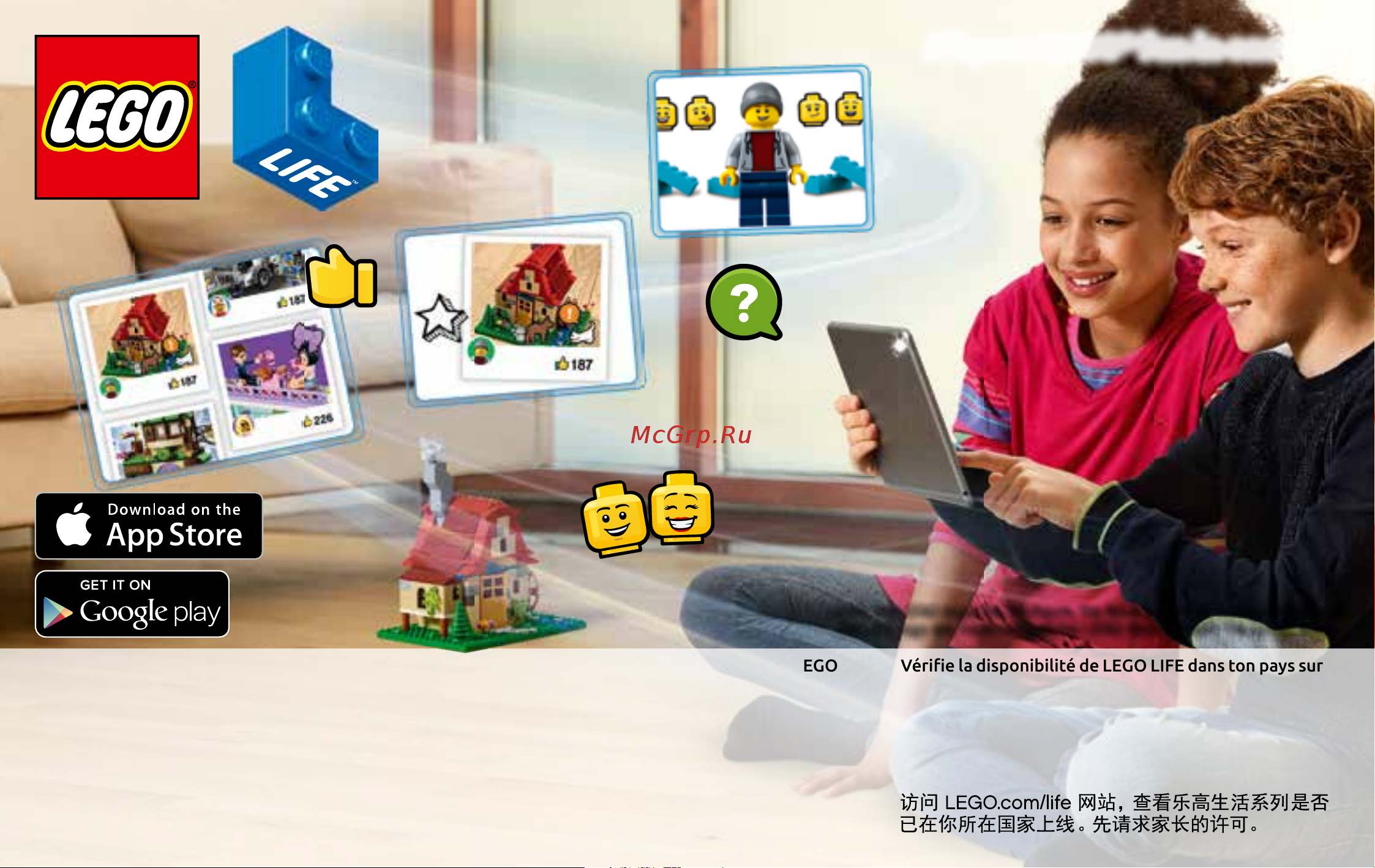 Lego Star Wars 75170 Фантом [65/68] Fun in one app