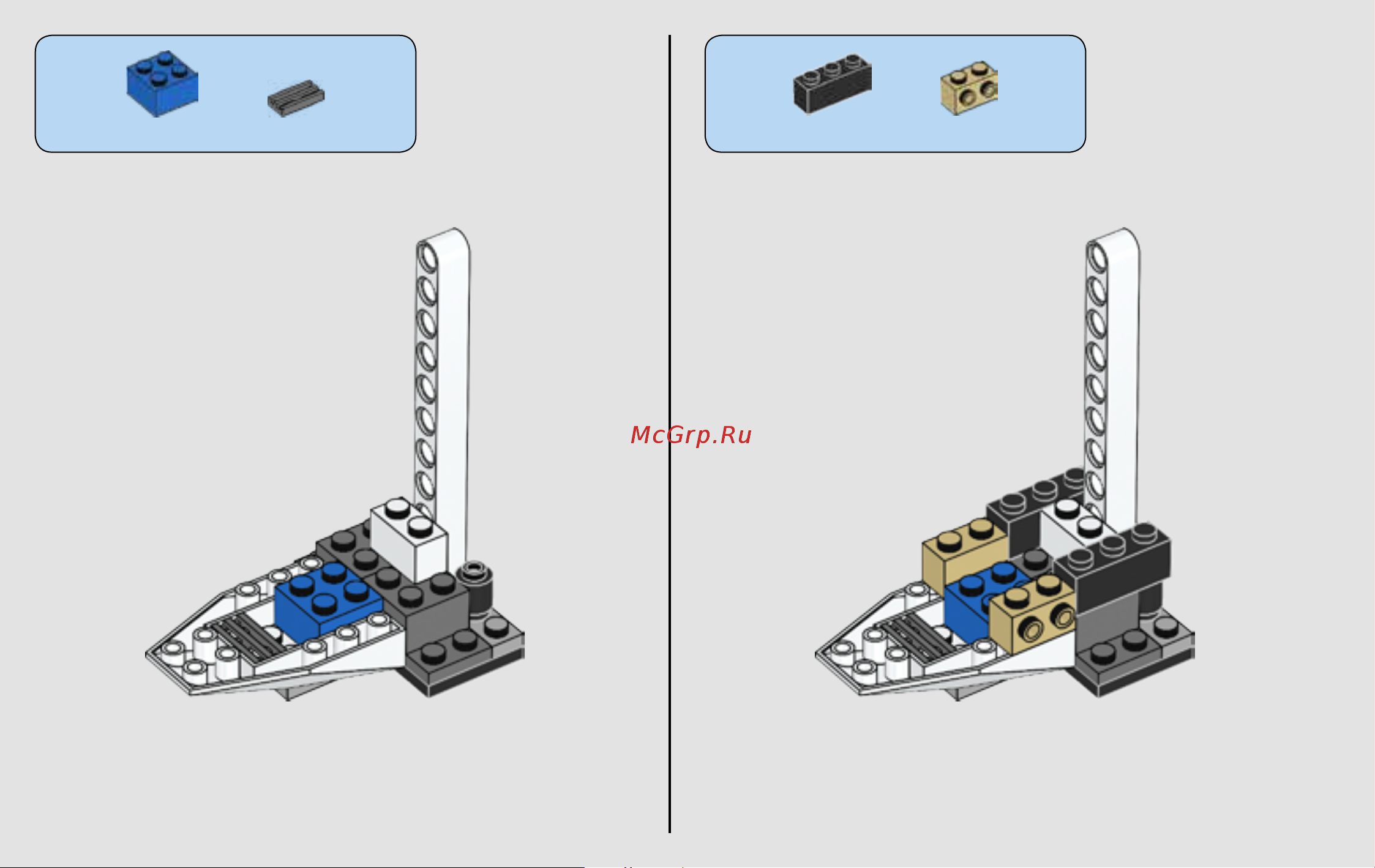 Lego Star Wars 75170 Фантом Руководство по эксплуатации онлайн [8/68] 771559