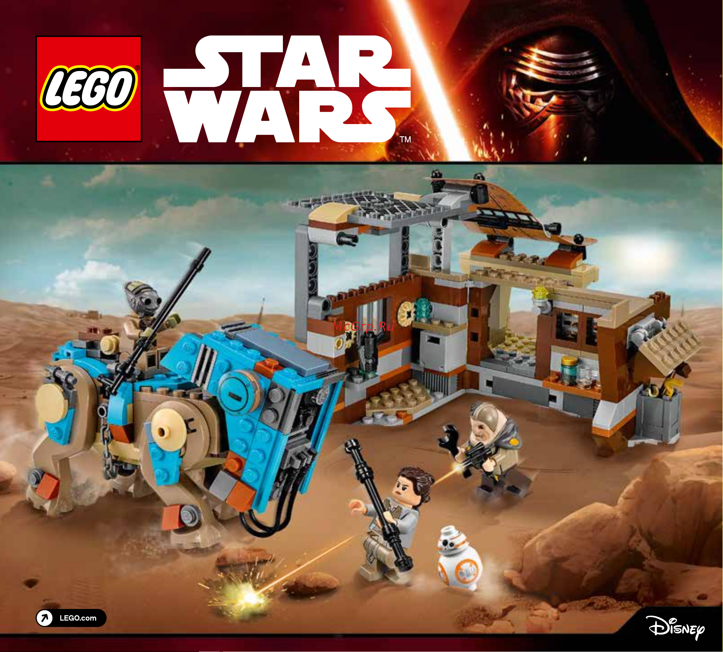 Lego Star Wars 75148 Столкновение на Джакку Руководство по эксплуатации онлайн