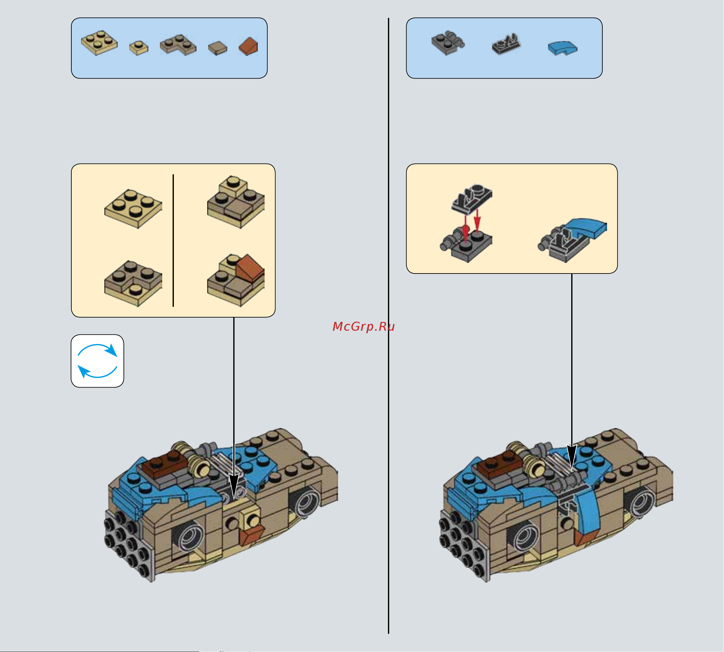 Lego Star Wars 75148 Столкновение на Джакку Руководство по эксплуатации онлайн [13/99] 771560