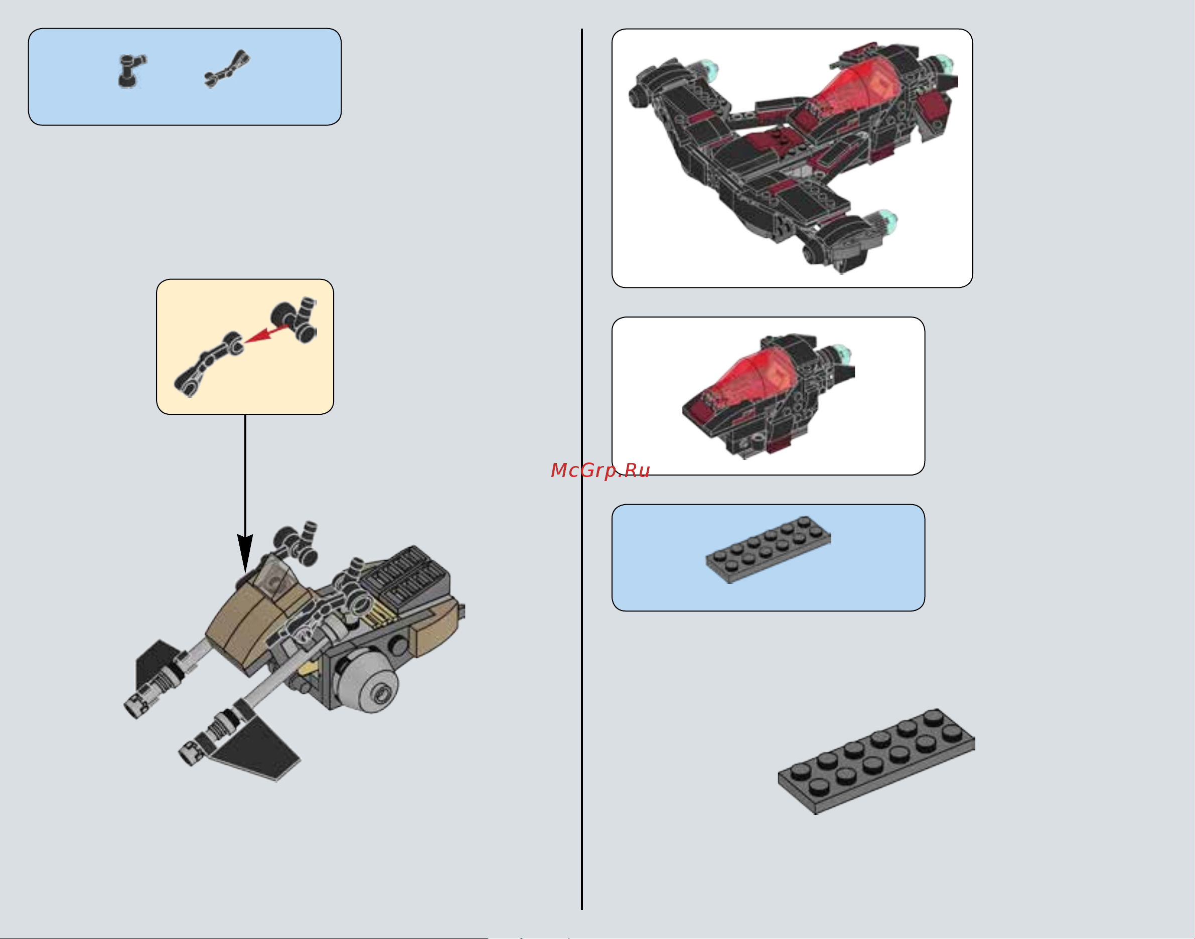 Lego Star Wars 75145 Истребитель Затмения Руководство по эксплуатации онлайн [10/79] 771563