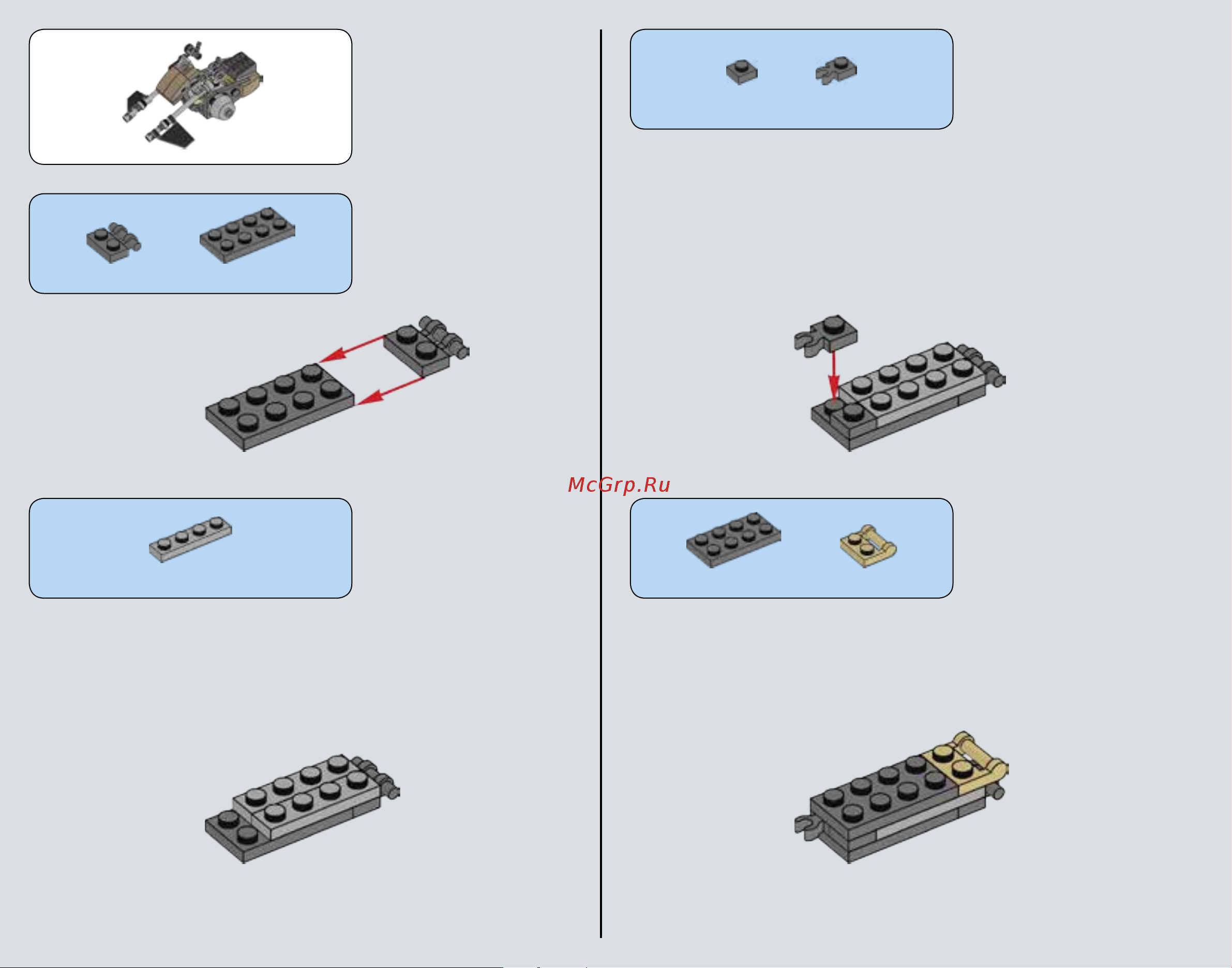 Lego Star Wars 75145 Истребитель Затмения Руководство по эксплуатации онлайн [4/79] 771563