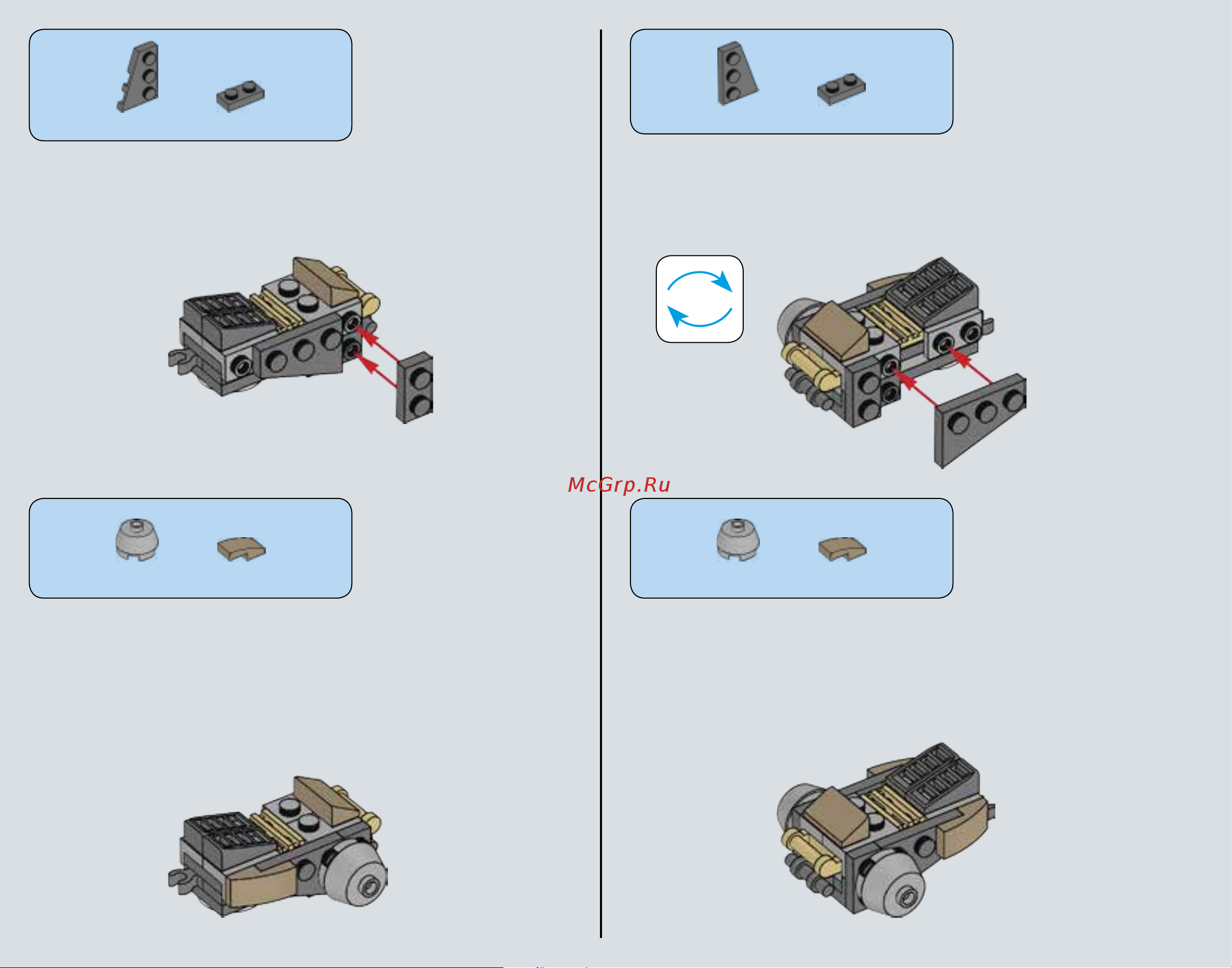 Lego Star Wars 75145 Истребитель Затмения Руководство по эксплуатации онлайн [6/79] 771563