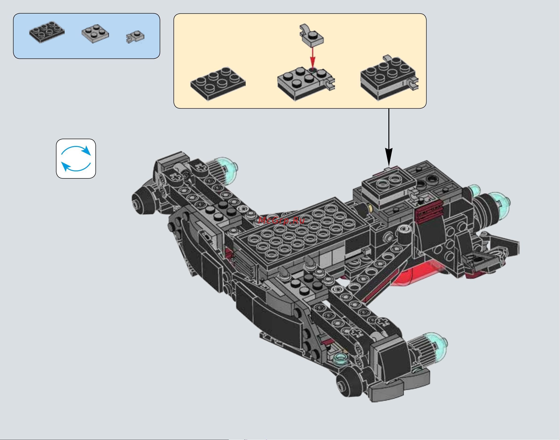 Lego Star Wars 75145 Истребитель Затмения Руководство по эксплуатации онлайн [66/79] 771563