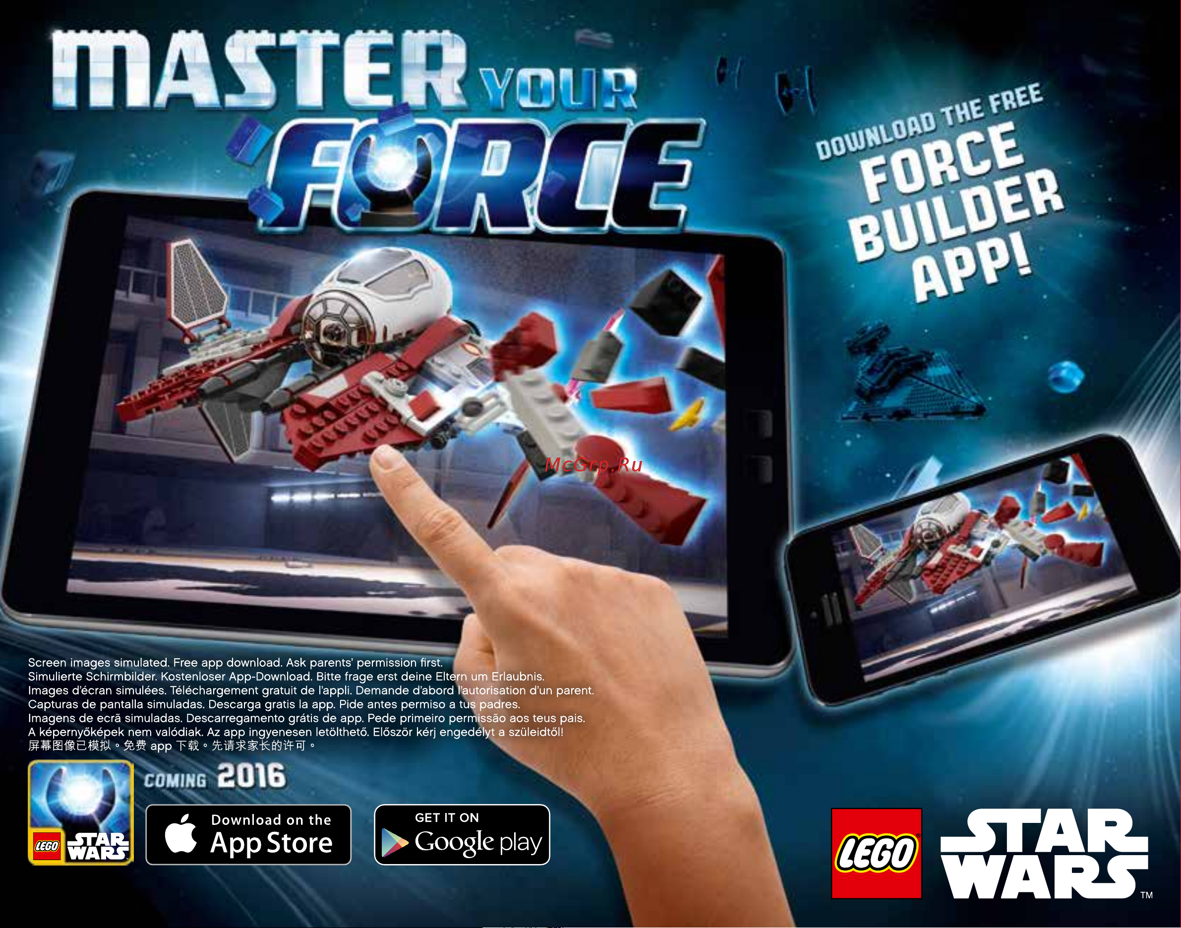 Lego Star Wars 75145 Истребитель Затмения Руководство по эксплуатации онлайн [76/79] 771563