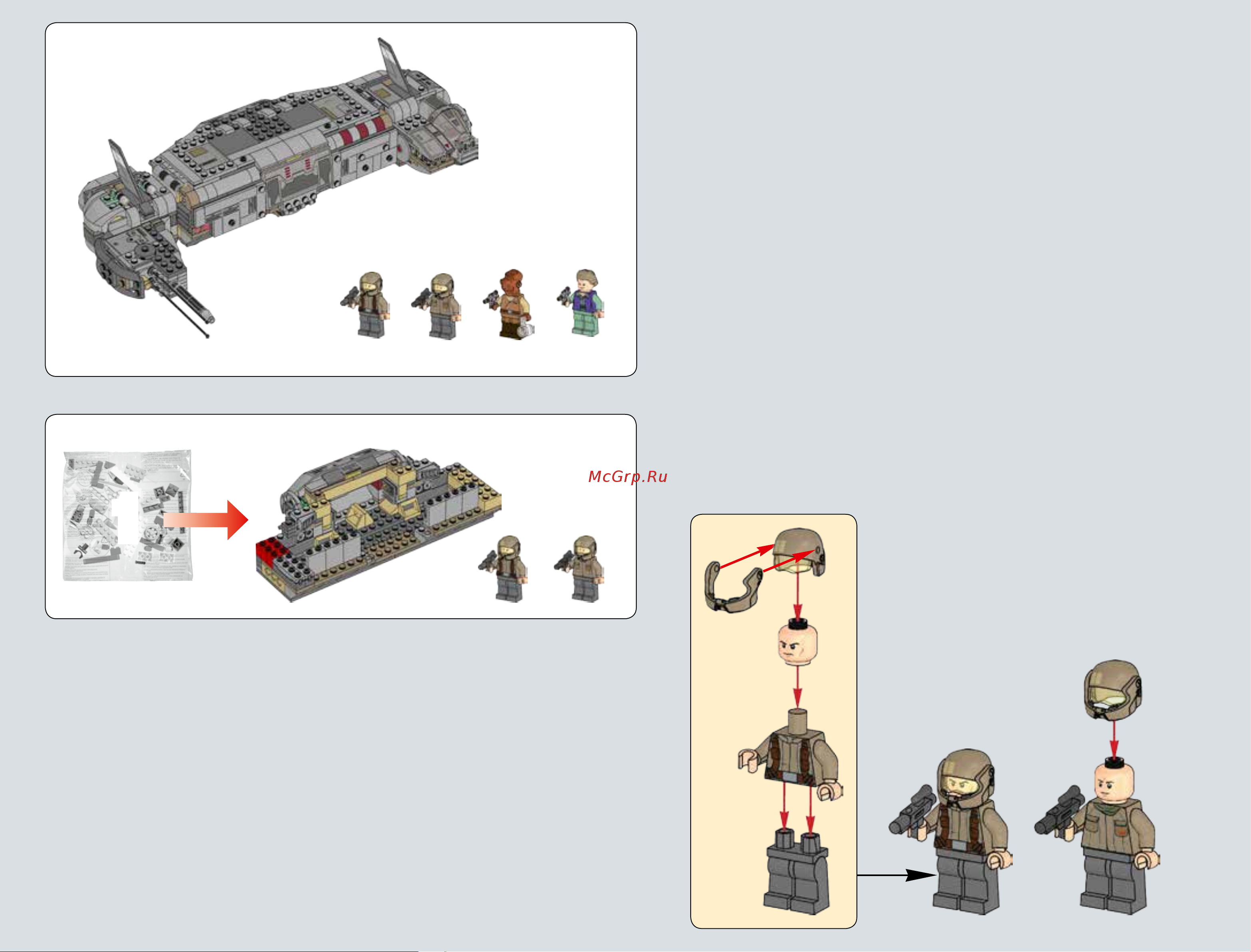 Lego Star Wars 75140 Транспорт Сопротивления Руководство по эксплуатации онлайн [3/83] 771565