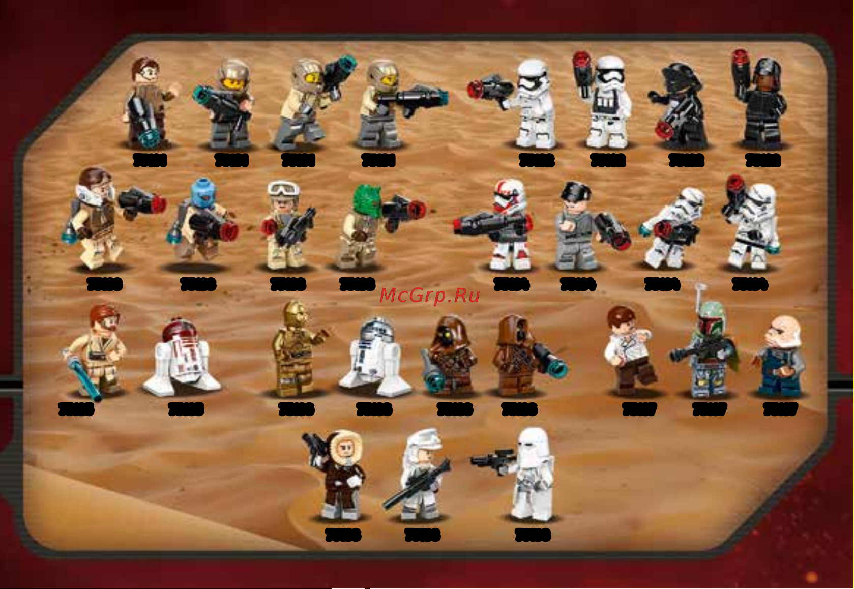 Lego Star Wars 75134 Боевой набор Галактической Империи Руководство по эксплуатации онлайн [30/31] 771567