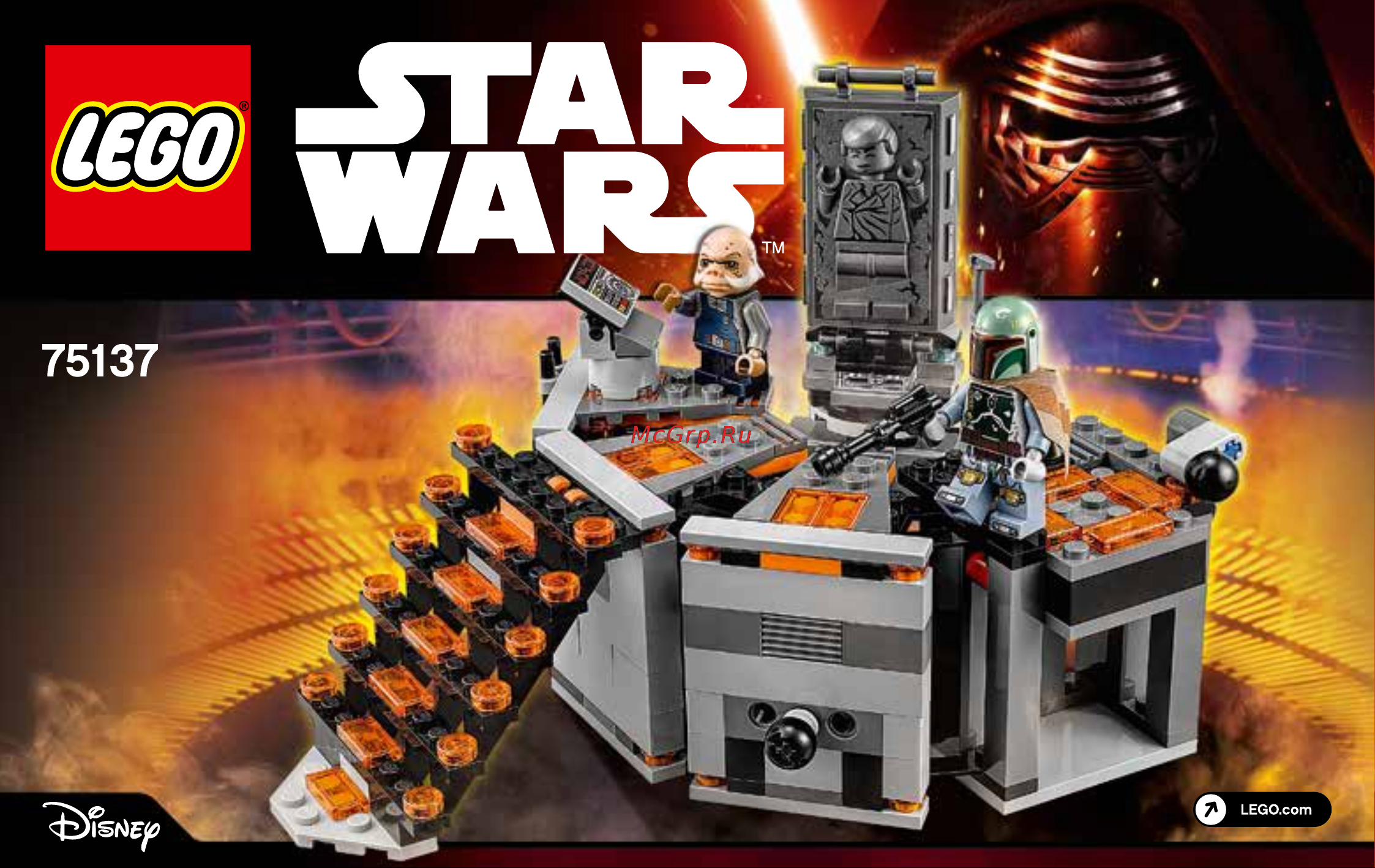 Lego Star Wars 75137 Камера карбонитной заморозки Руководство по эксплуатации онлайн