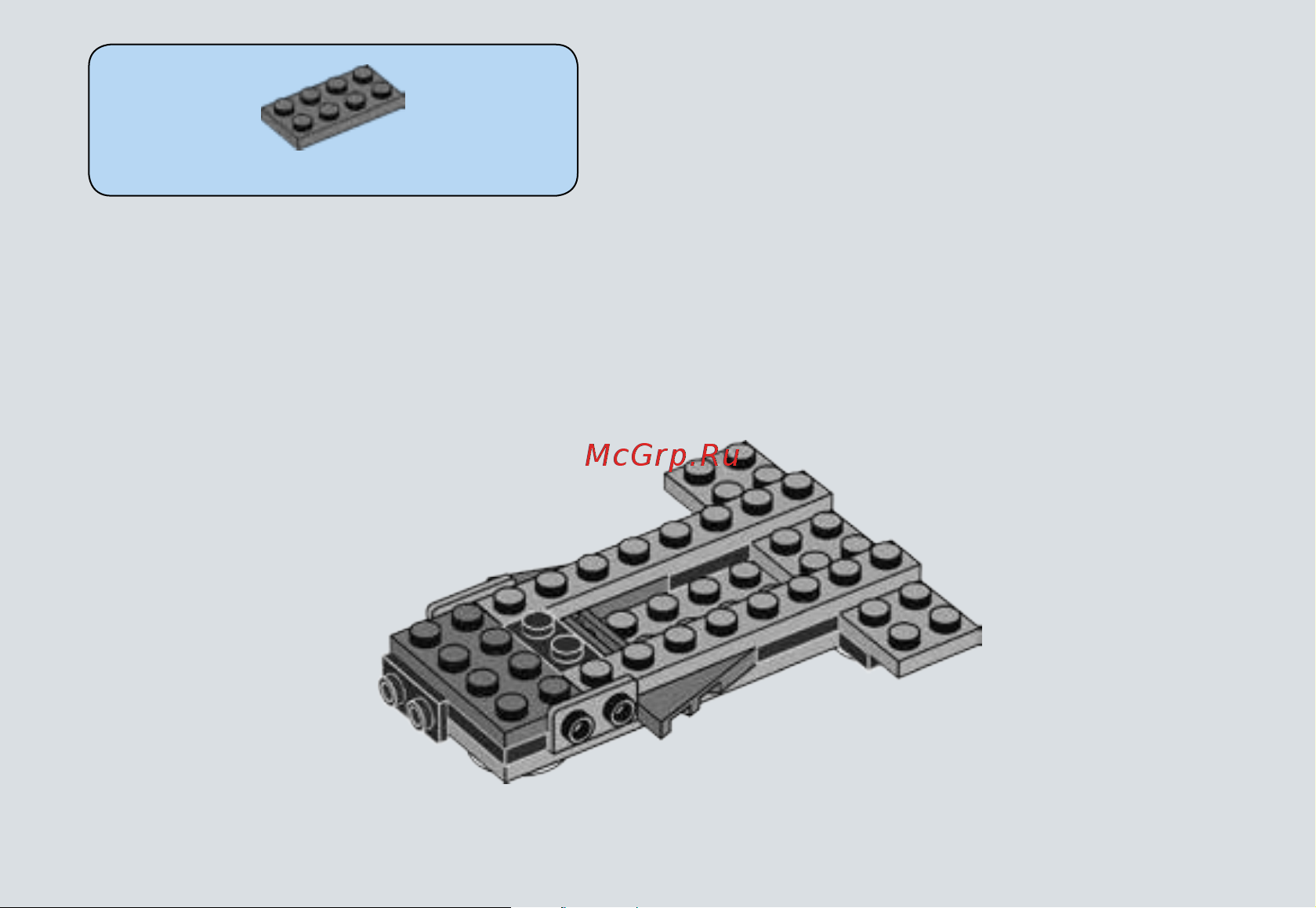 Lego Star Wars 75131 Боевой набор Сопротивления Руководство по эксплуатации онлайн [13/35] 771569