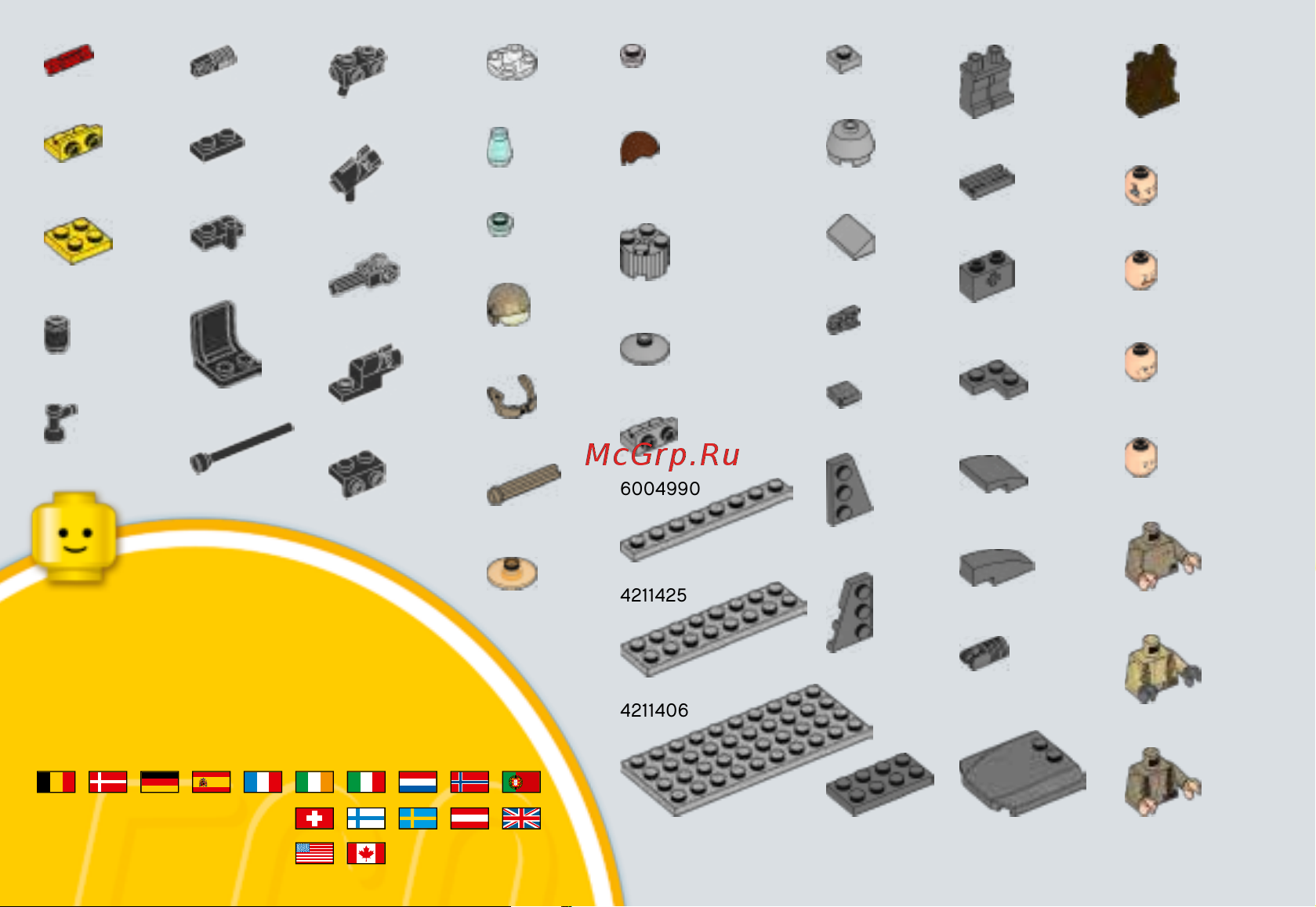 Lego Star Wars 75131 Боевой набор Сопротивления [34/35] 5346 5555 1 800 422 5346