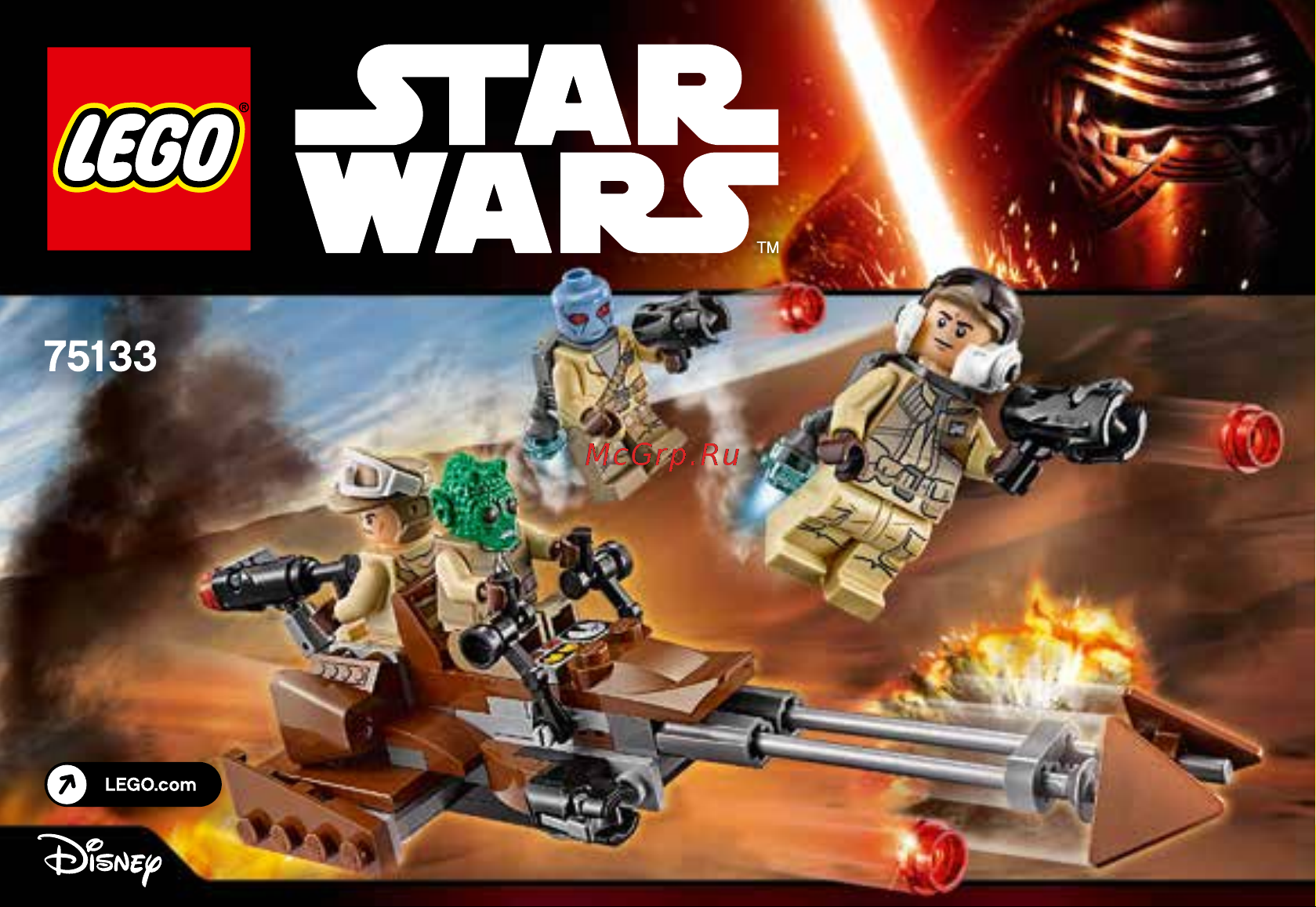 Lego Star Wars 75133 Боевой набор Повстанцев Руководство по эксплуатации онлайн