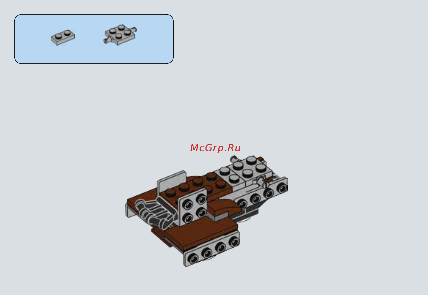 Lego Star Wars 75133 Боевой набор Повстанцев Руководство по эксплуатации онлайн [16/31] 771570