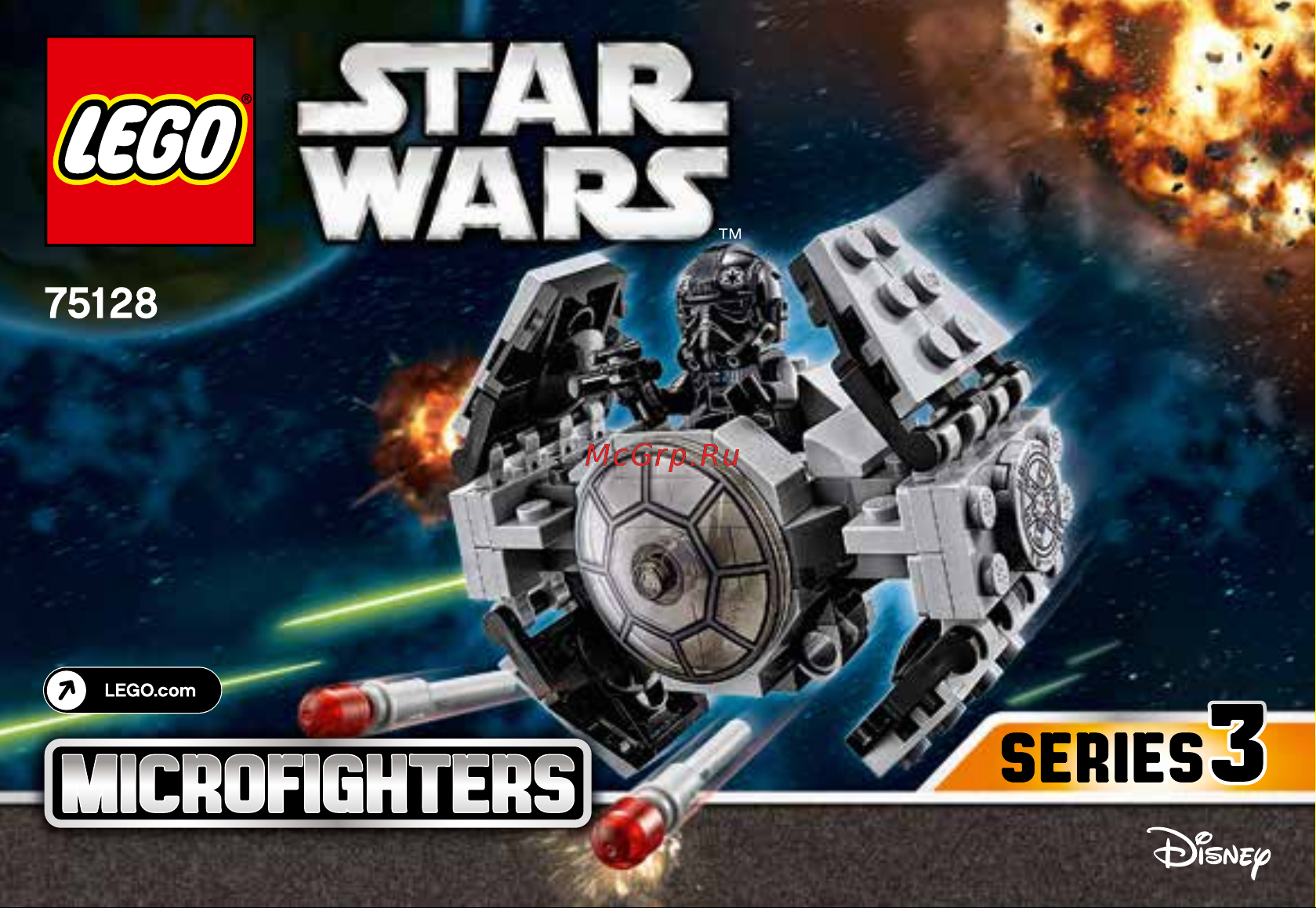 Lego Star Wars 75128 Усовершенствованный прототип истребителя TIE Руководство по эксплуатации онлайн