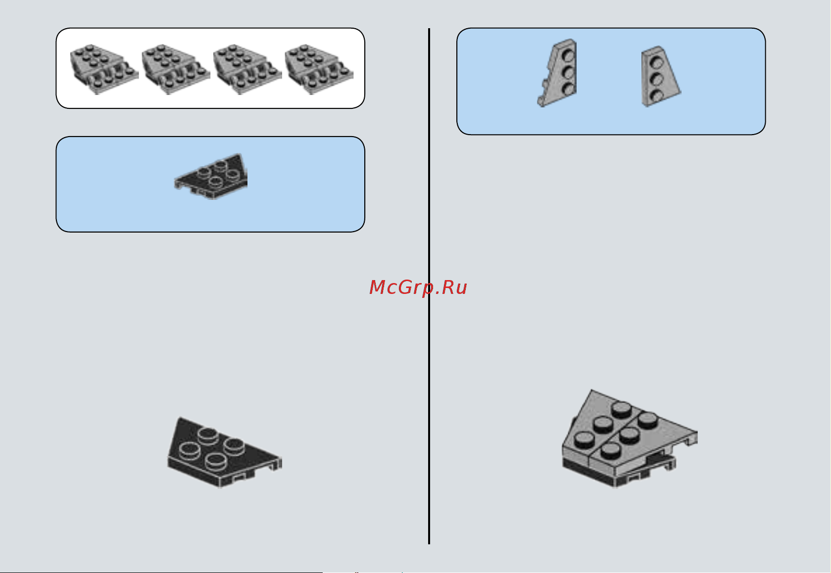 Lego Star Wars 75128 Усовершенствованный прототип истребителя TIE Руководство по эксплуатации онлайн [15/23] 771571