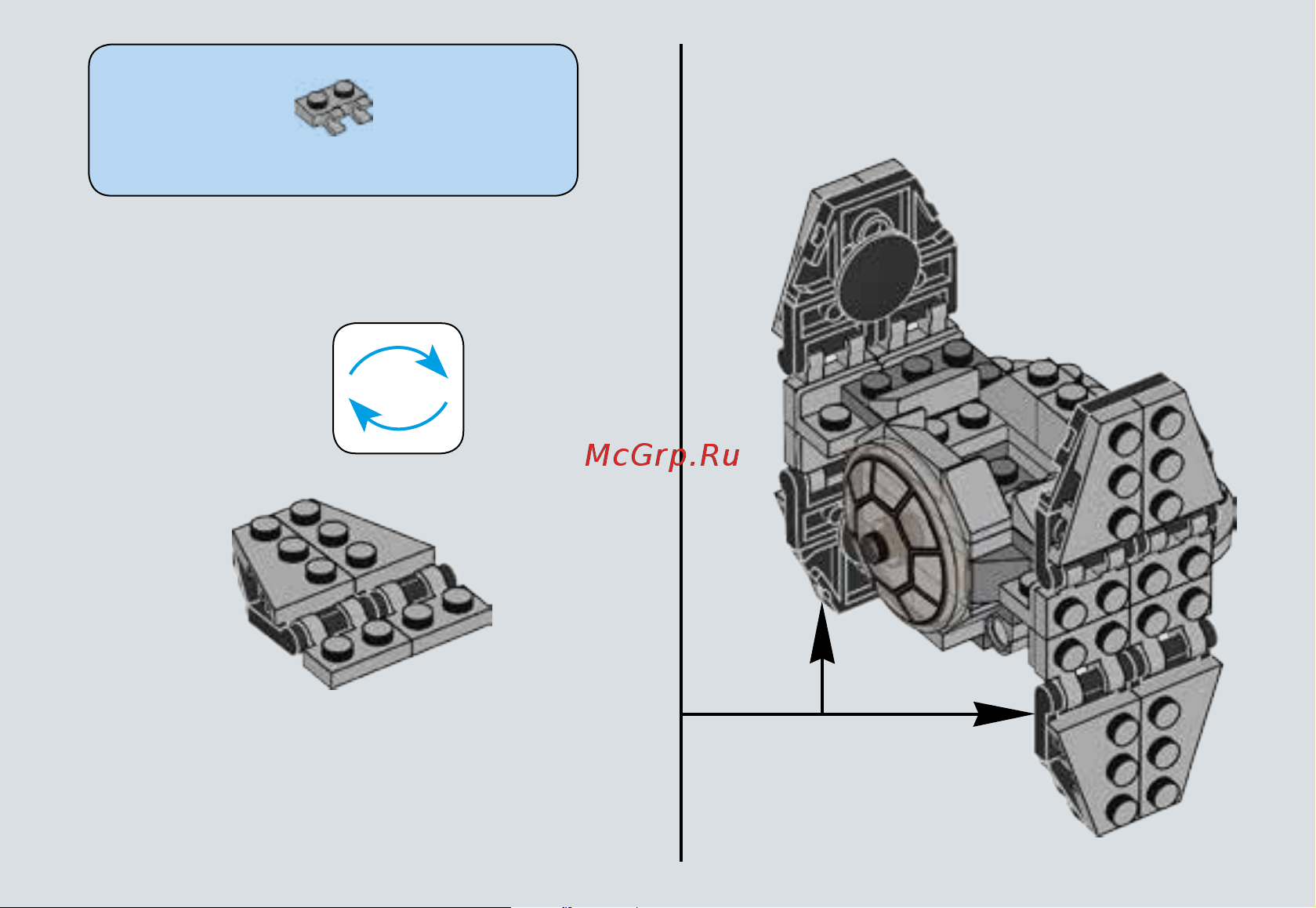Lego Star Wars 75128 Усовершенствованный прототип истребителя TIE Руководство по эксплуатации онлайн [17/23] 771571