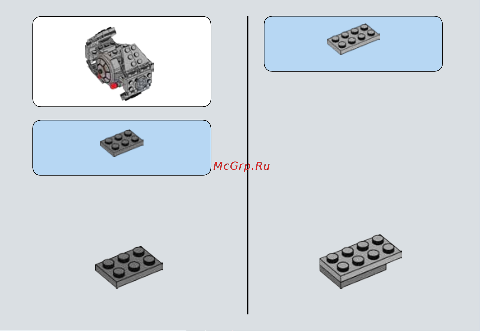 Lego Star Wars 75128 Усовершенствованный прототип истребителя TIE Руководство по эксплуатации онлайн [3/23] 771571
