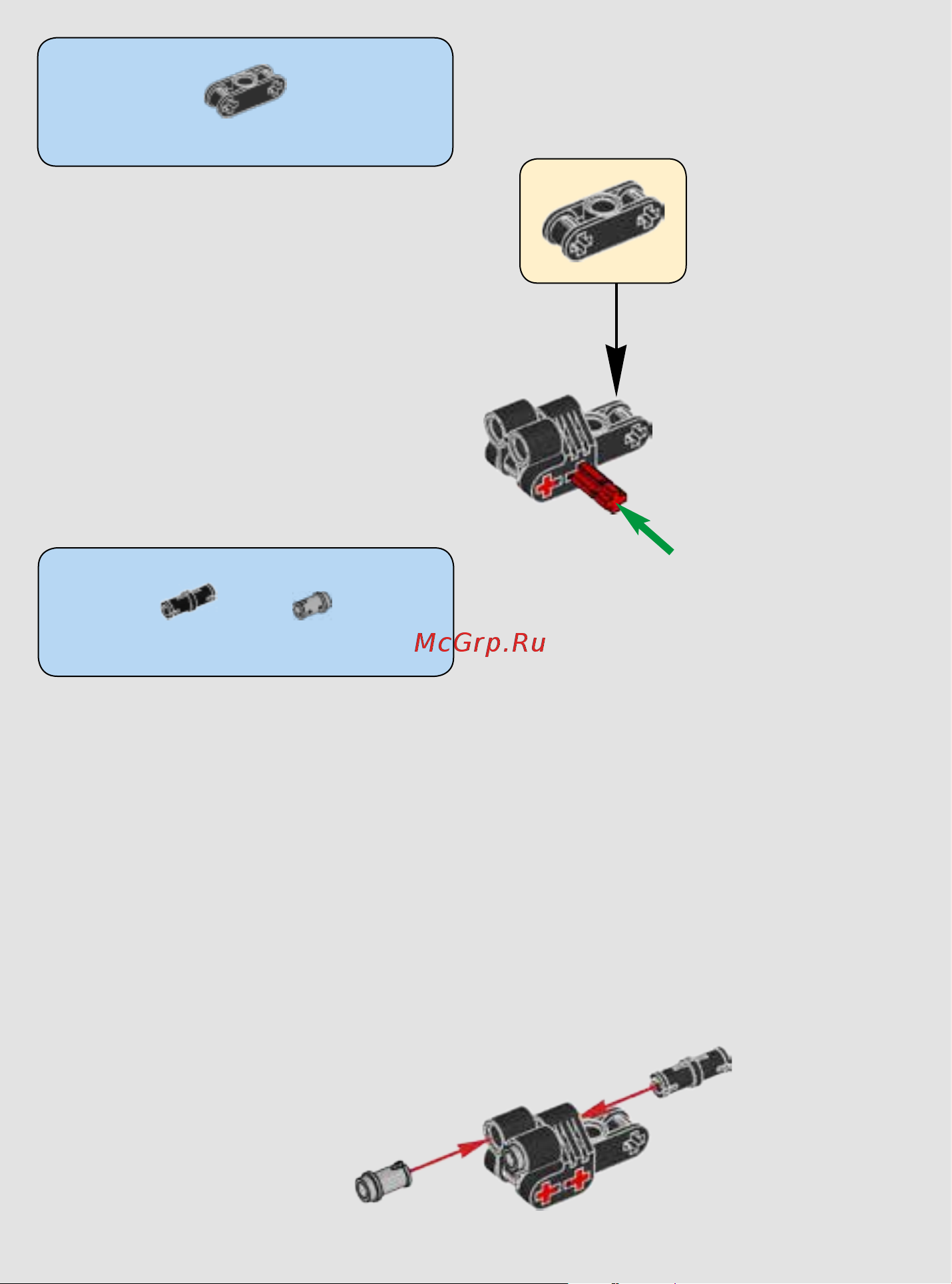 Lego Star Wars 75121 Имперский Штурмовик Смерти Руководство по эксплуатации онлайн [38/48] 771573
