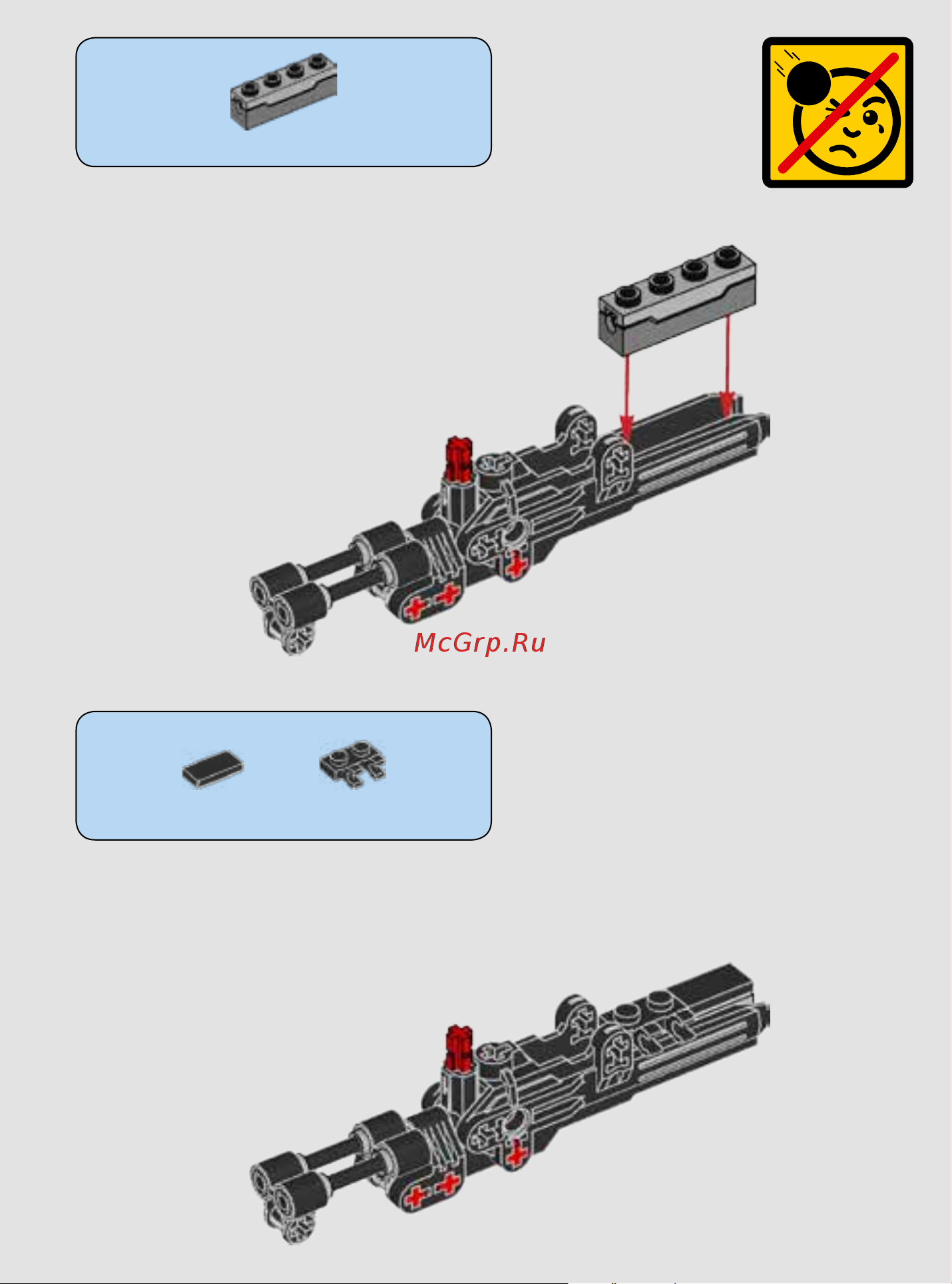Lego Star Wars 75121 Имперский Штурмовик Смерти Руководство по эксплуатации онлайн [41/48] 771573