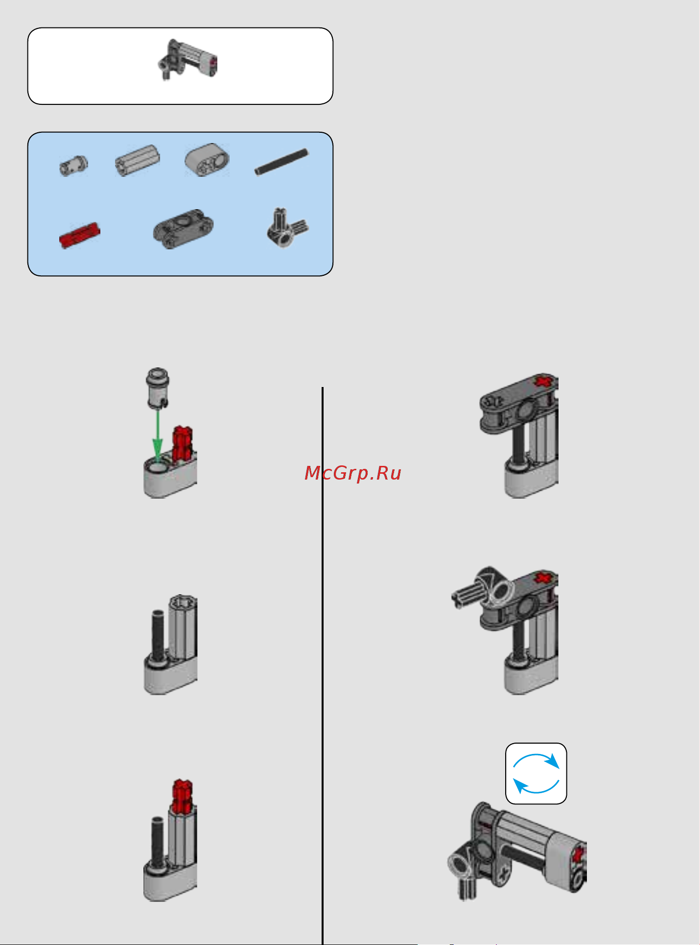 Lego Star Wars 75119 Сержант Джин Эрсо Руководство по эксплуатации онлайн [32/40] 771575
