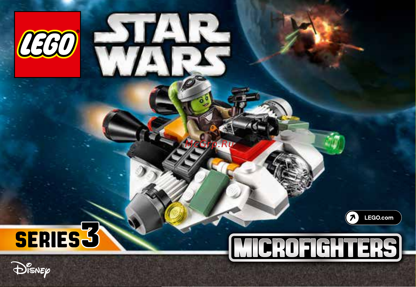 Lego Star Wars 75127 Призрак Руководство по эксплуатации онлайн
