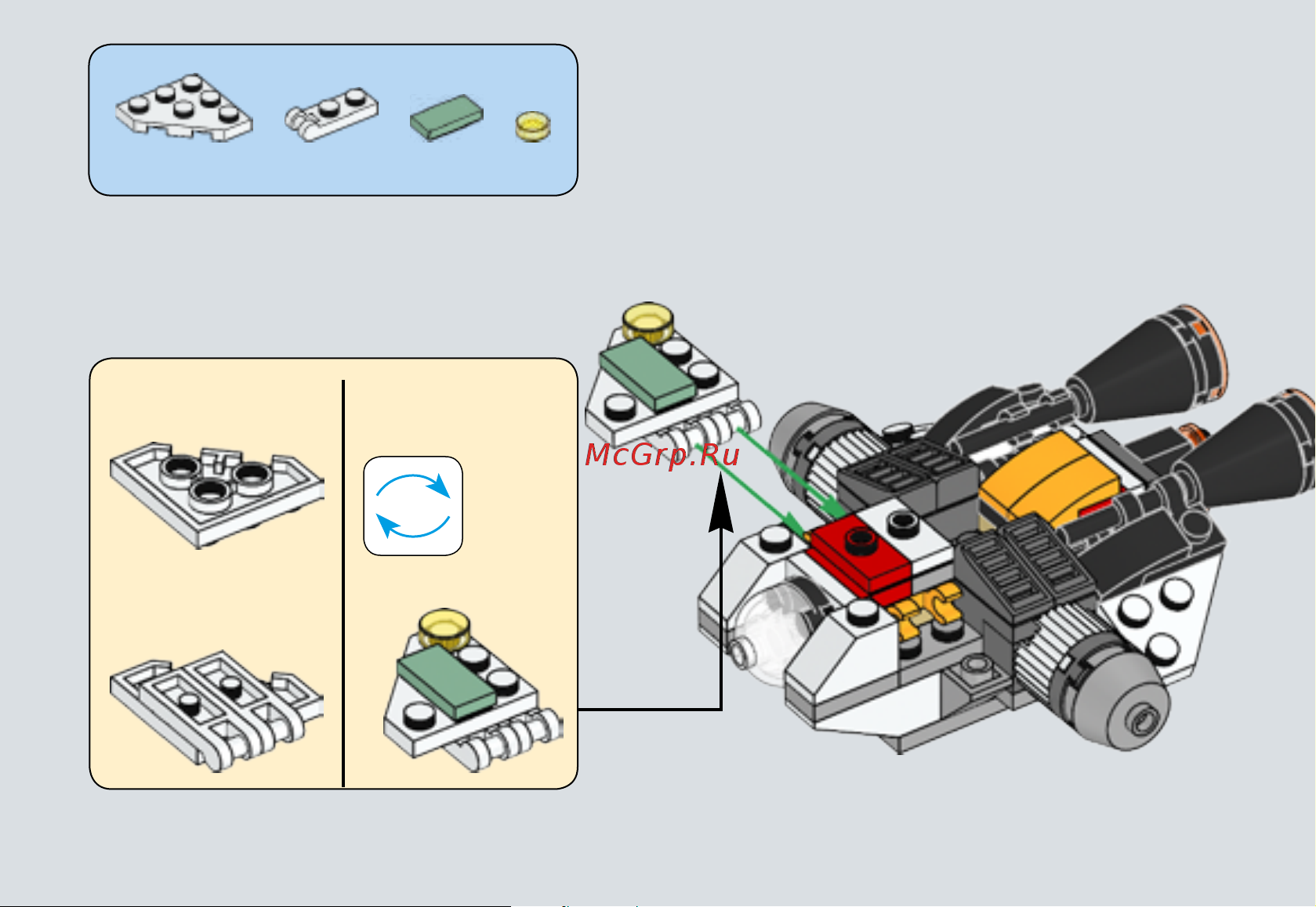 Lego Star Wars 75127 Призрак Руководство по эксплуатации онлайн [23/32] 771576