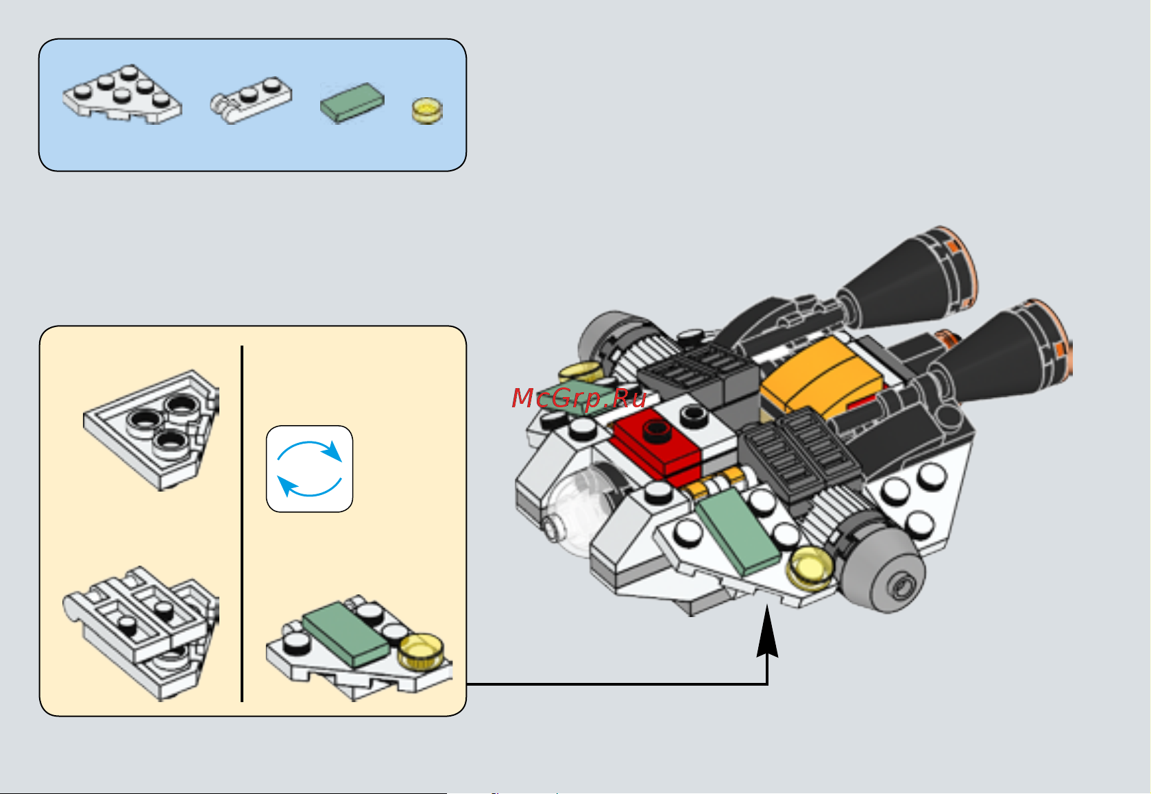 Lego Star Wars 75127 Призрак Руководство по эксплуатации онлайн [24/32] 771576