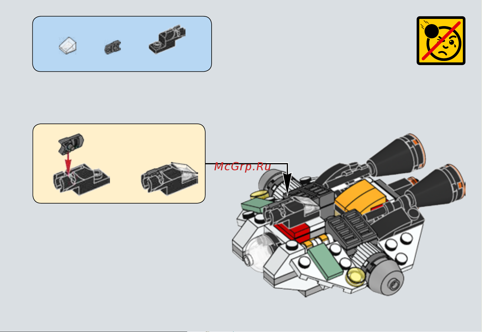 Lego Star Wars 75127 Призрак Руководство по эксплуатации онлайн [25/32] 771576