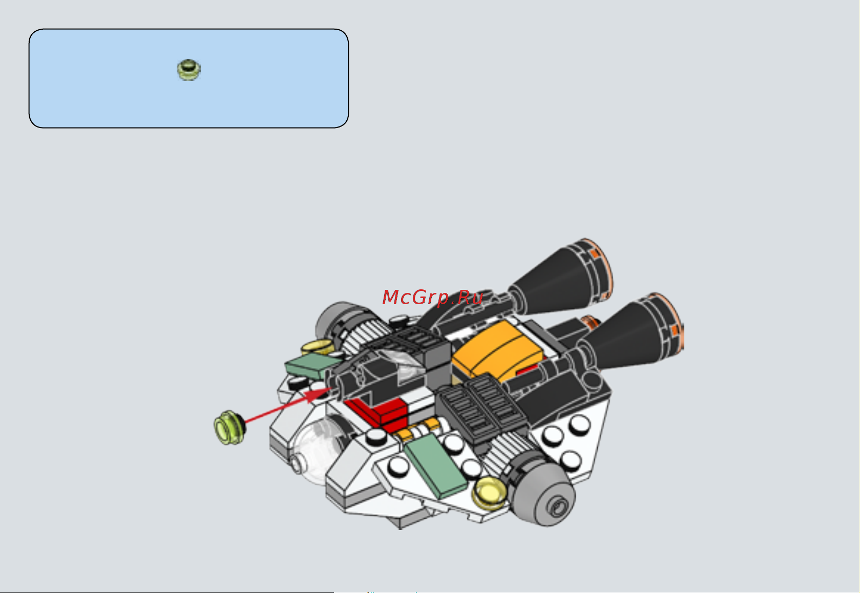 Lego Star Wars 75127 Призрак Руководство по эксплуатации онлайн [26/32] 771576