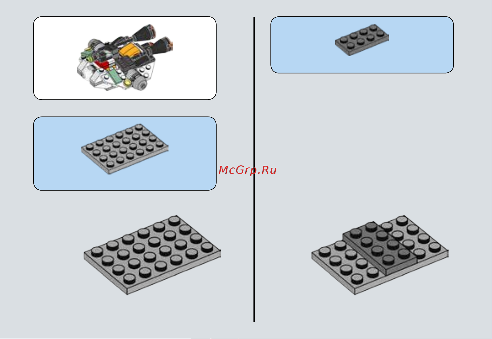 Lego Star Wars 75127 Призрак Руководство по эксплуатации онлайн [3/32] 771576