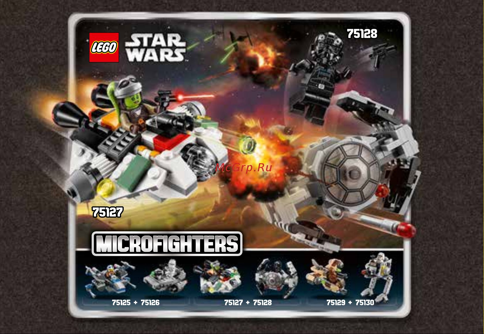 Lego Star Wars 75127 Призрак Руководство по эксплуатации онлайн [31/32] 771576