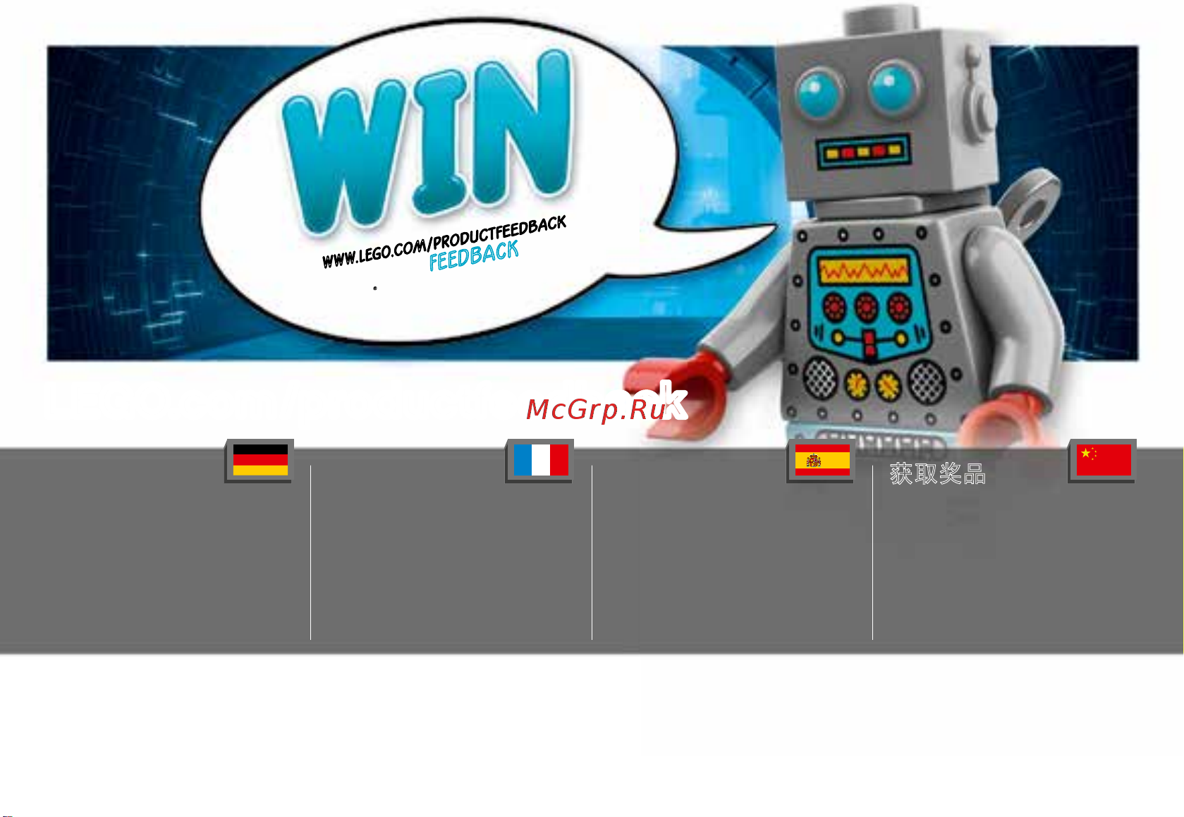 Lego Star Wars 75127 Призрак [32/32] Lego com productfeedback
