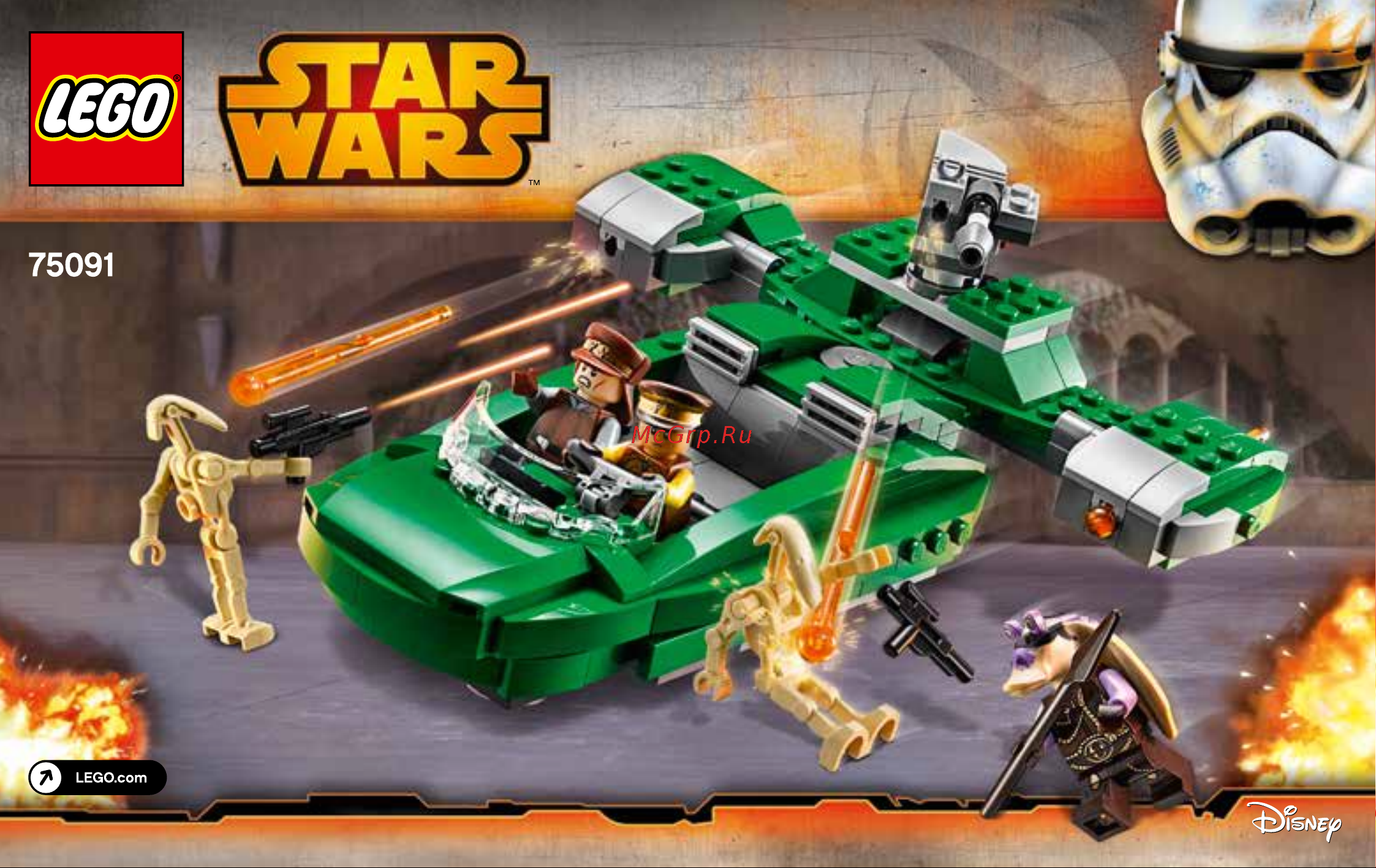 Lego Star Wars 75091 Флэш-спидер Руководство по эксплуатации онлайн