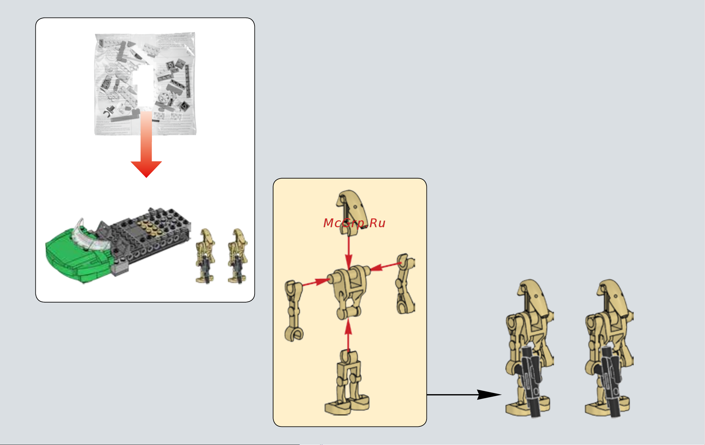 Lego Star Wars 75091 Флэш-спидер Руководство по эксплуатации онлайн [5/83] 771581