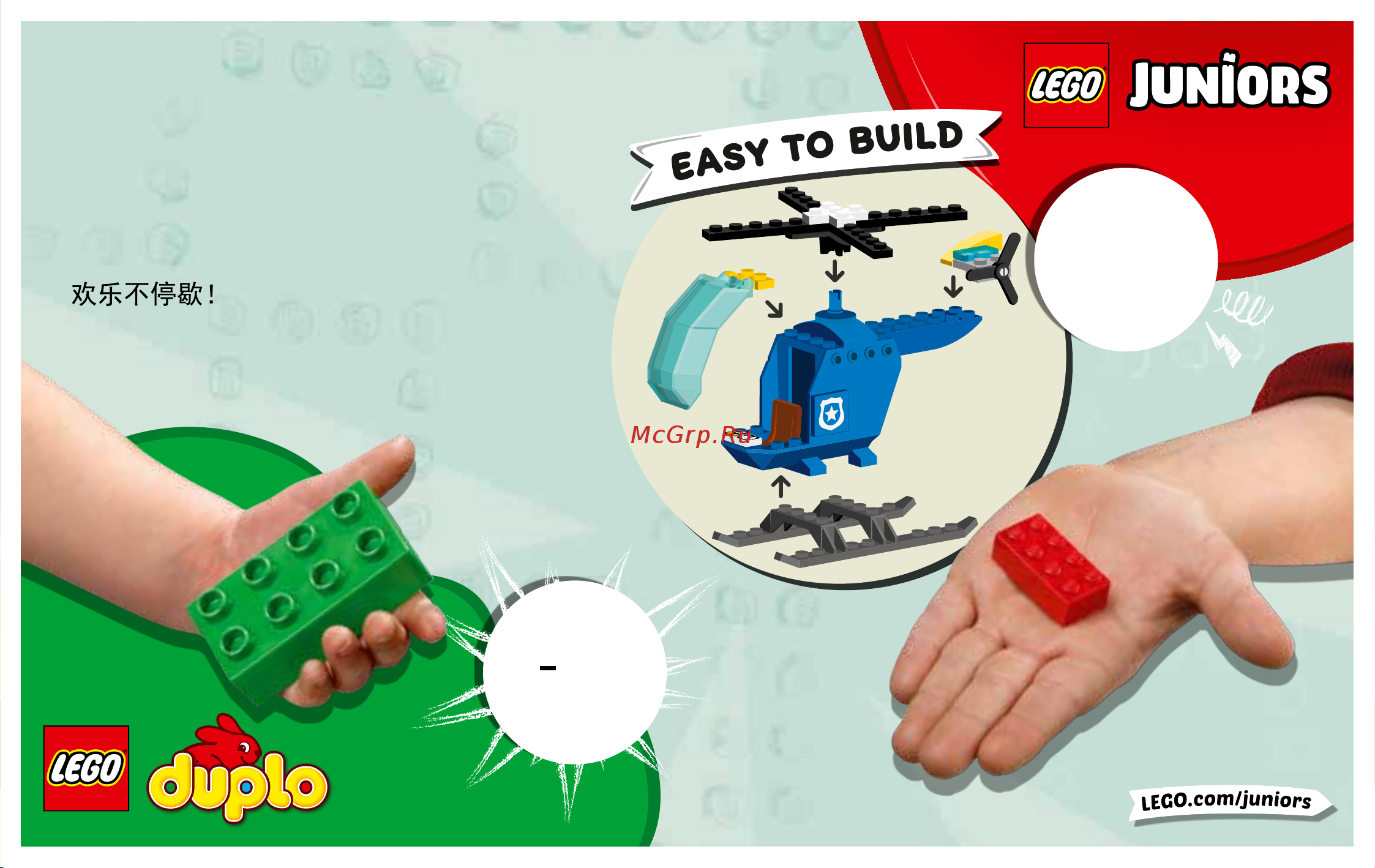 Lego DUPLO 10876 Spider-Man & Hulk Adventures (Приключения Человека-паука и Халка) Руководство по эксплуатации онлайн [19/20] 771592