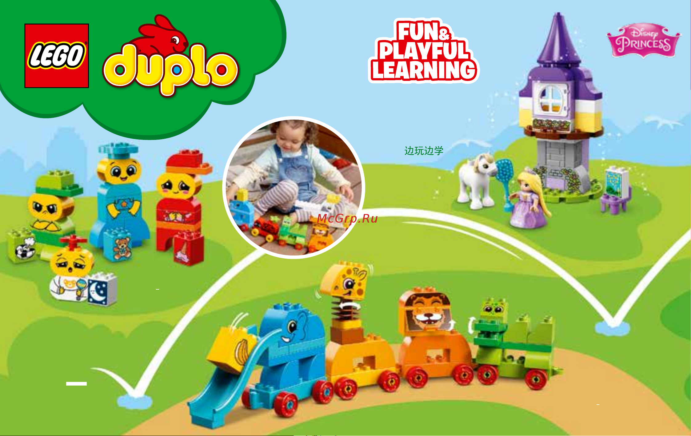 Lego DUPLO 10876 Spider-Man & Hulk Adventures (Приключения Человека-паука и Халка) Руководство по эксплуатации онлайн [2/20] 771592